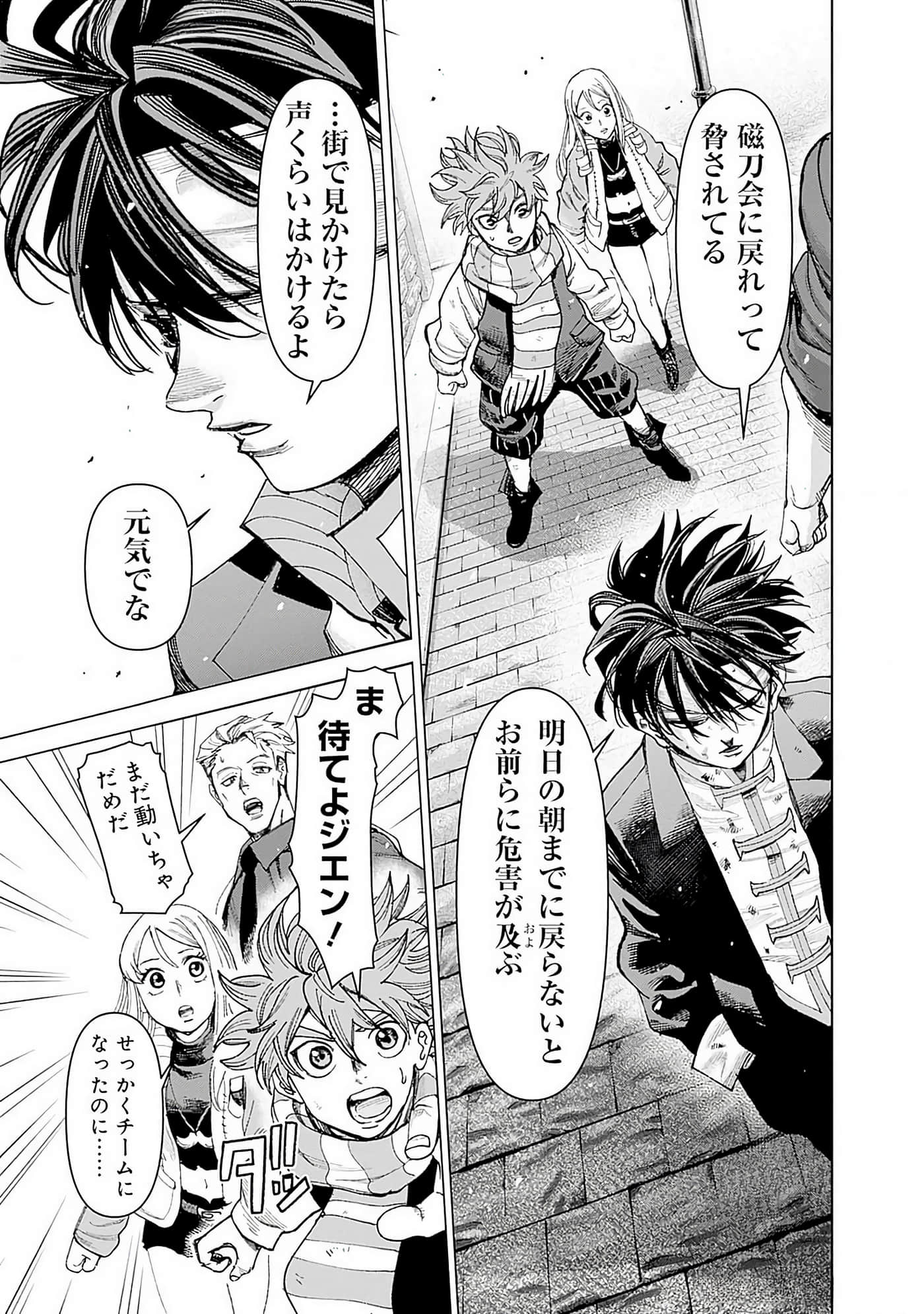 第 46 页