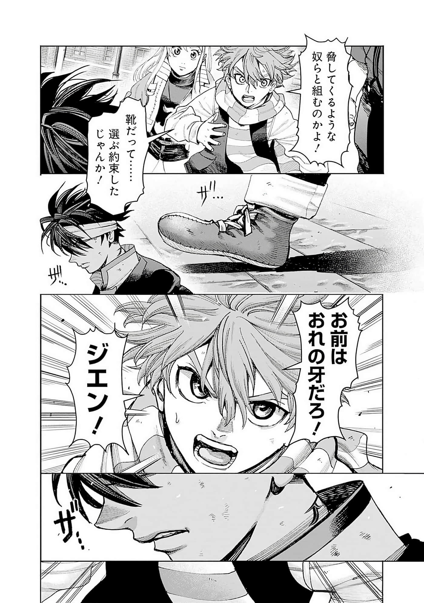 第 47 页