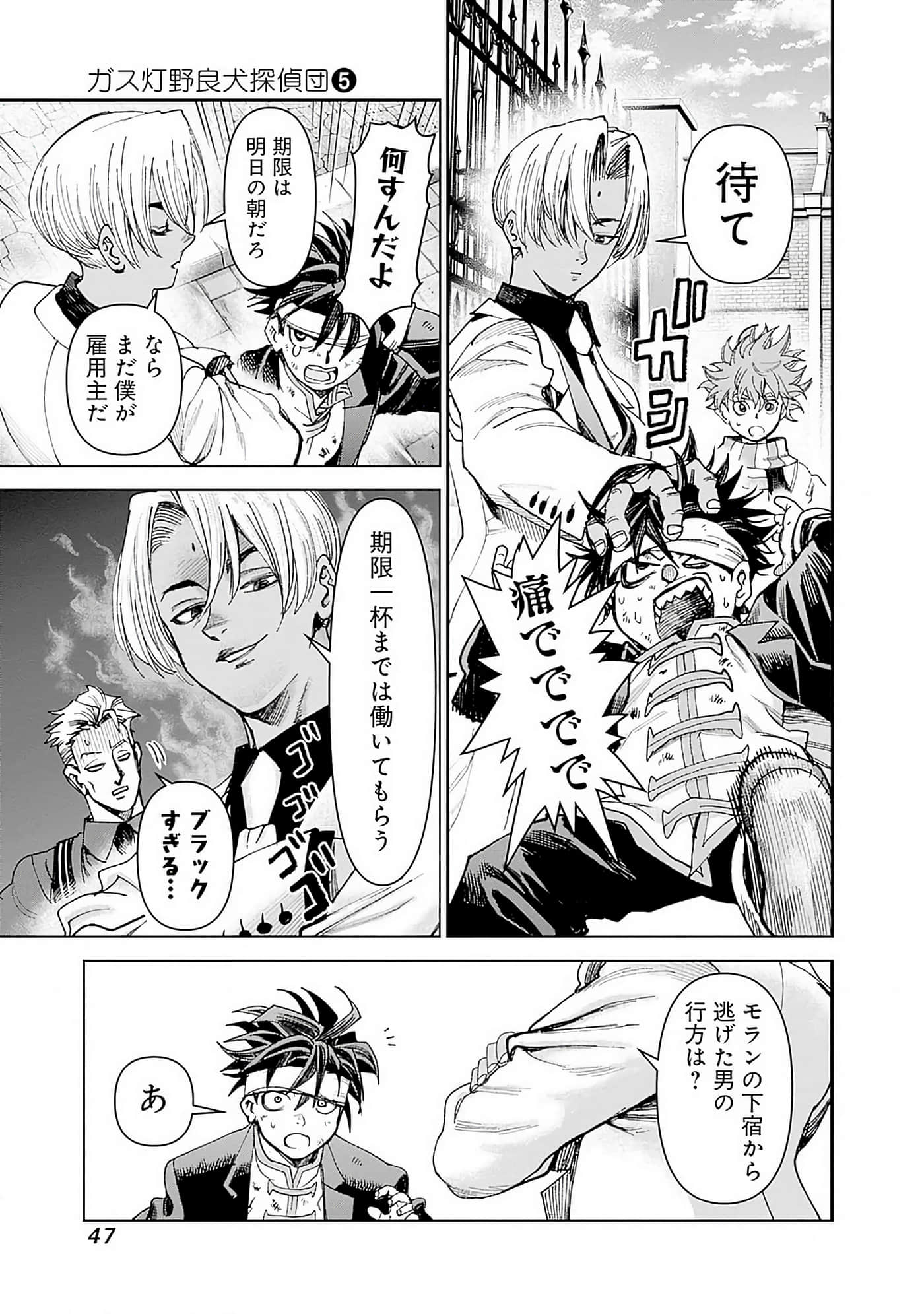 第 48 页