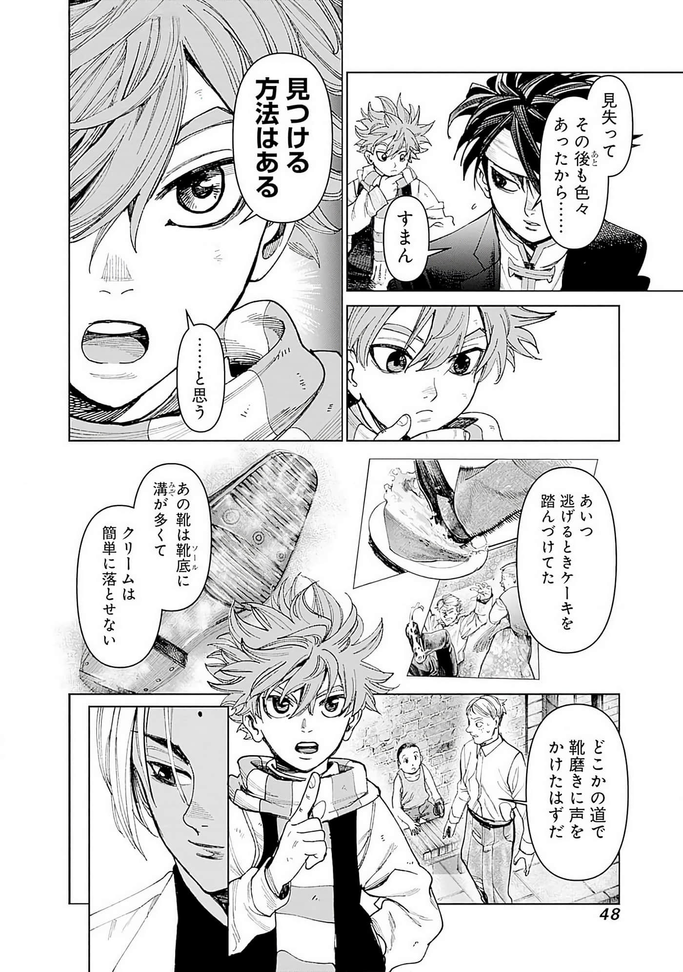 第 49 页