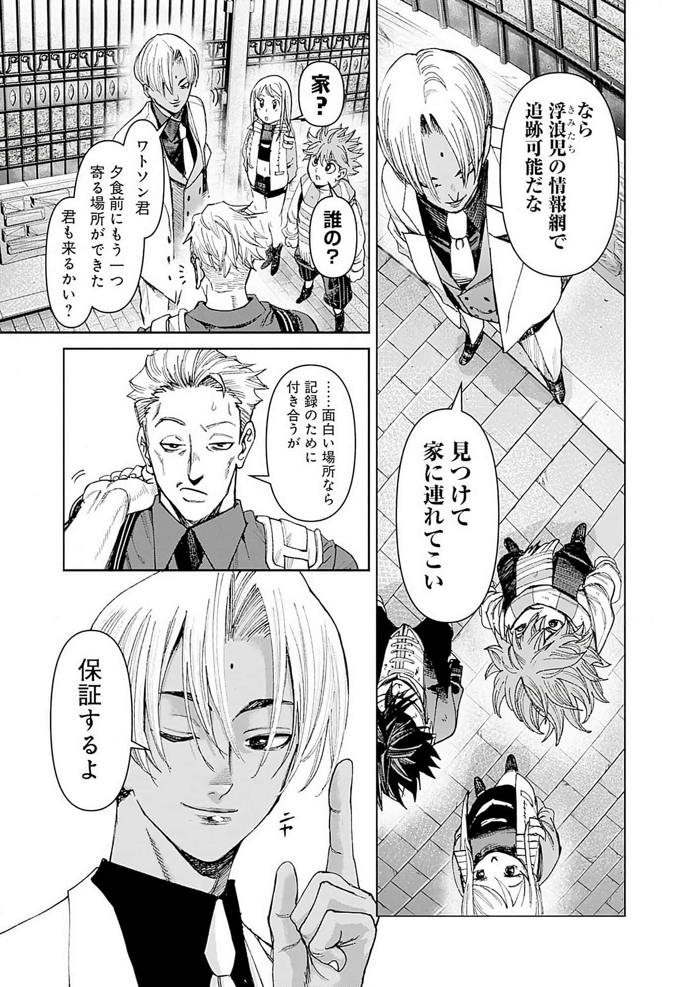 第 50 页