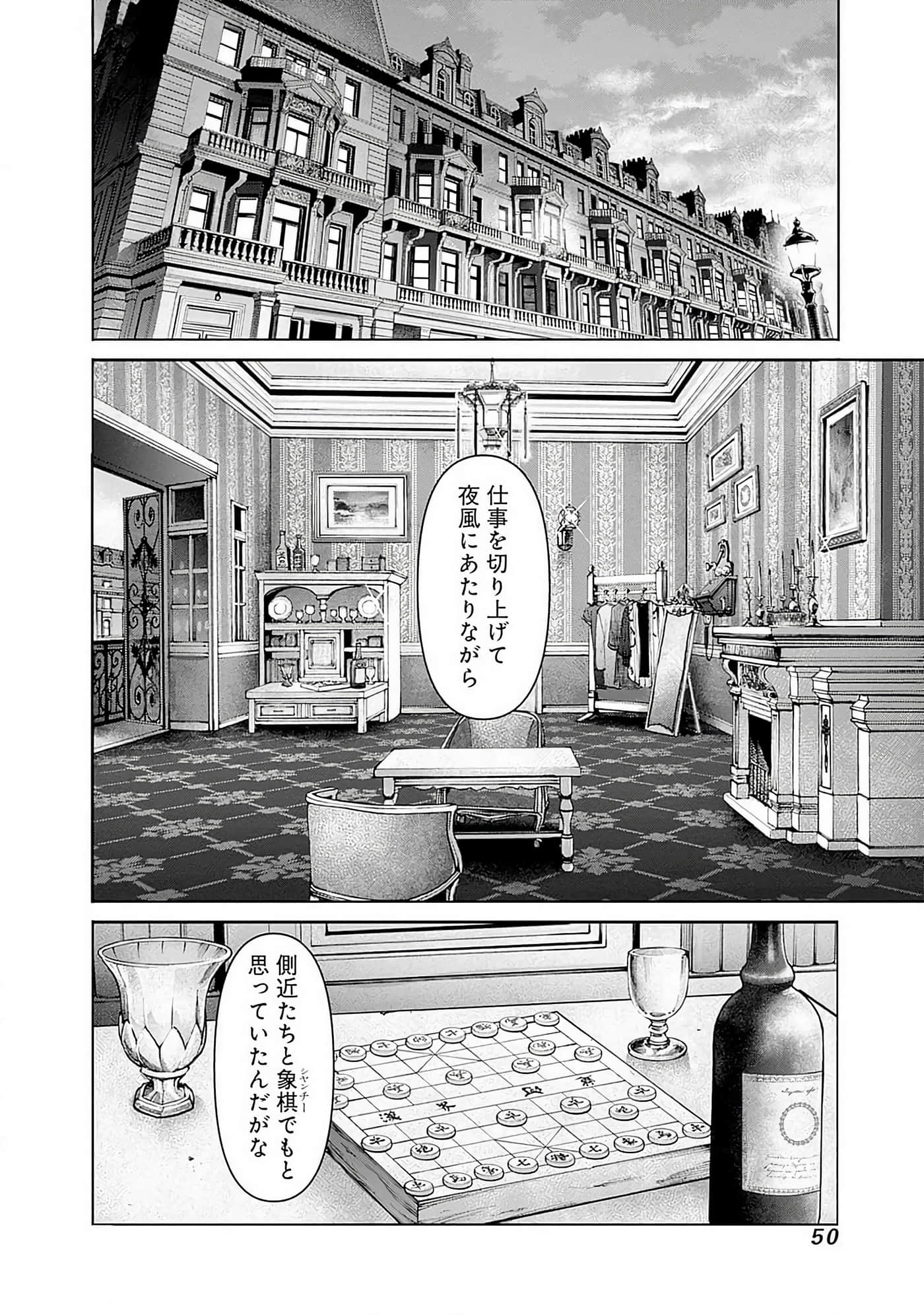 第 51 页
