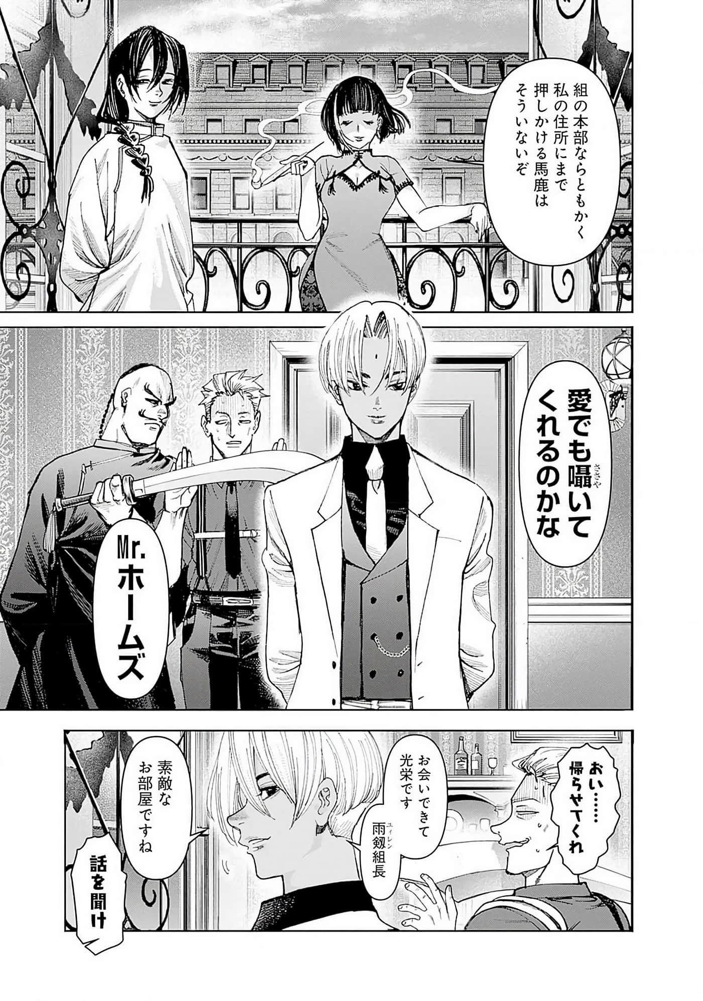 第 52 页