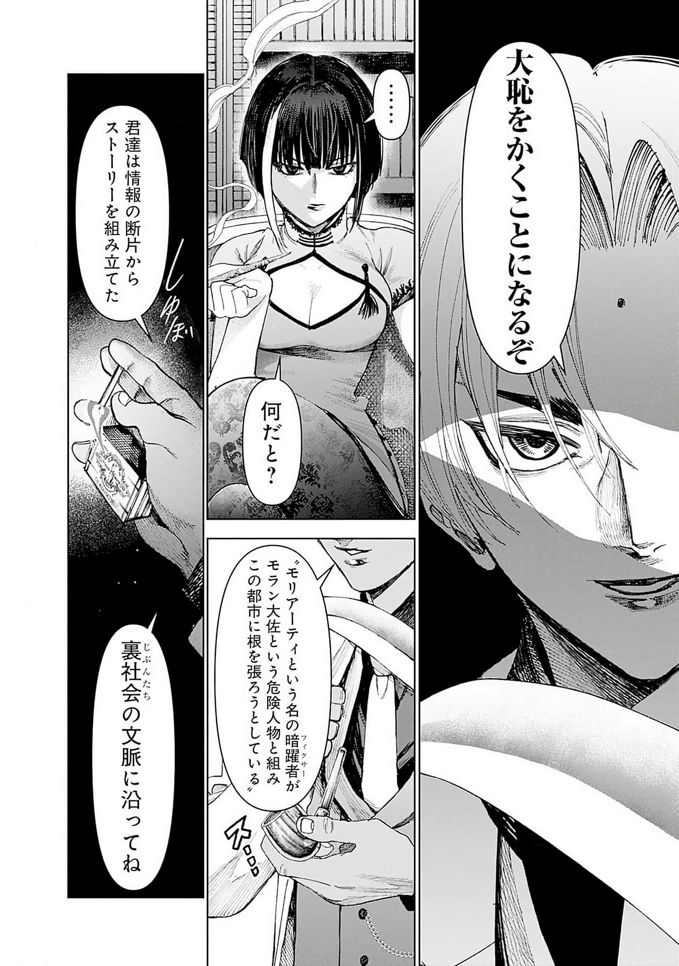 第 55 页