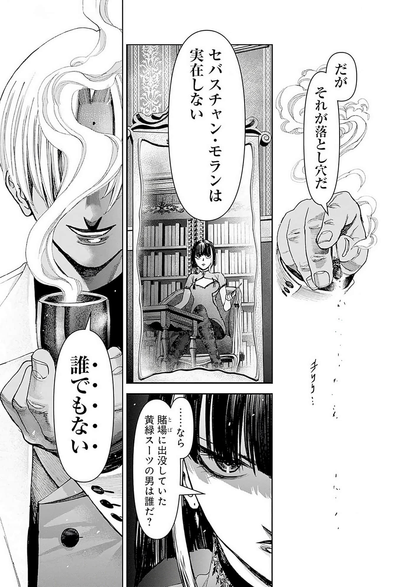 第 56 页