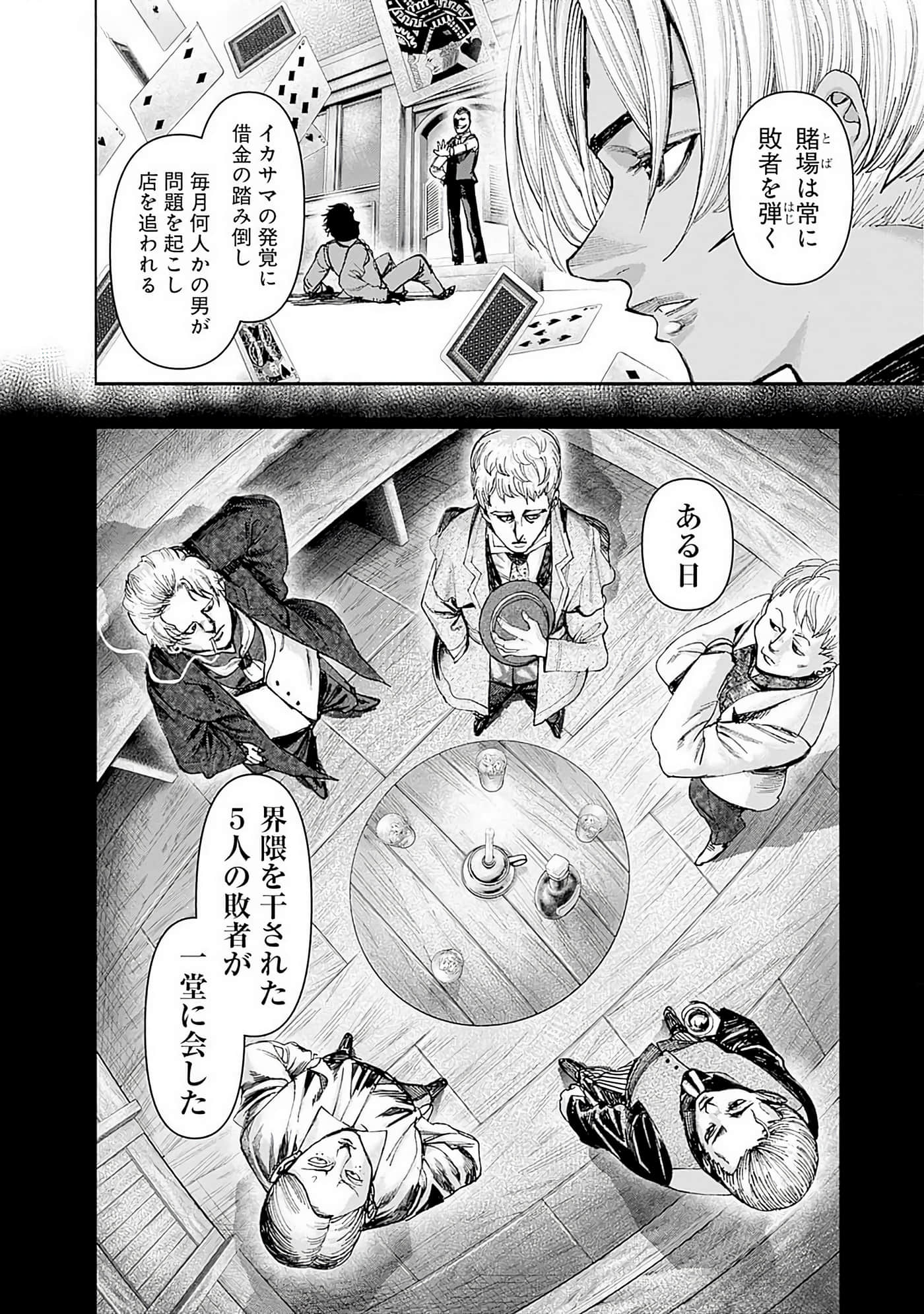 第 59 页