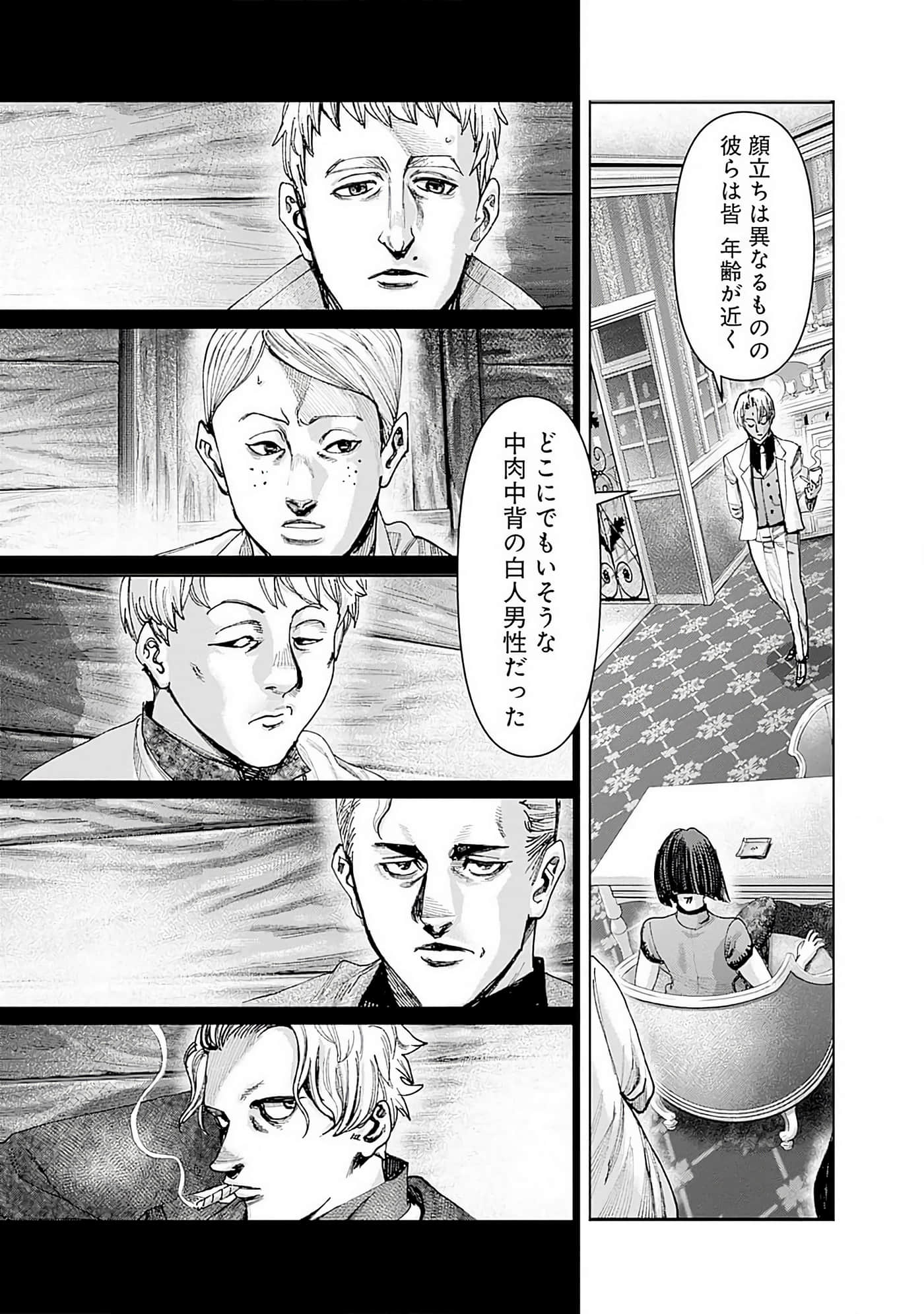 第 60 页