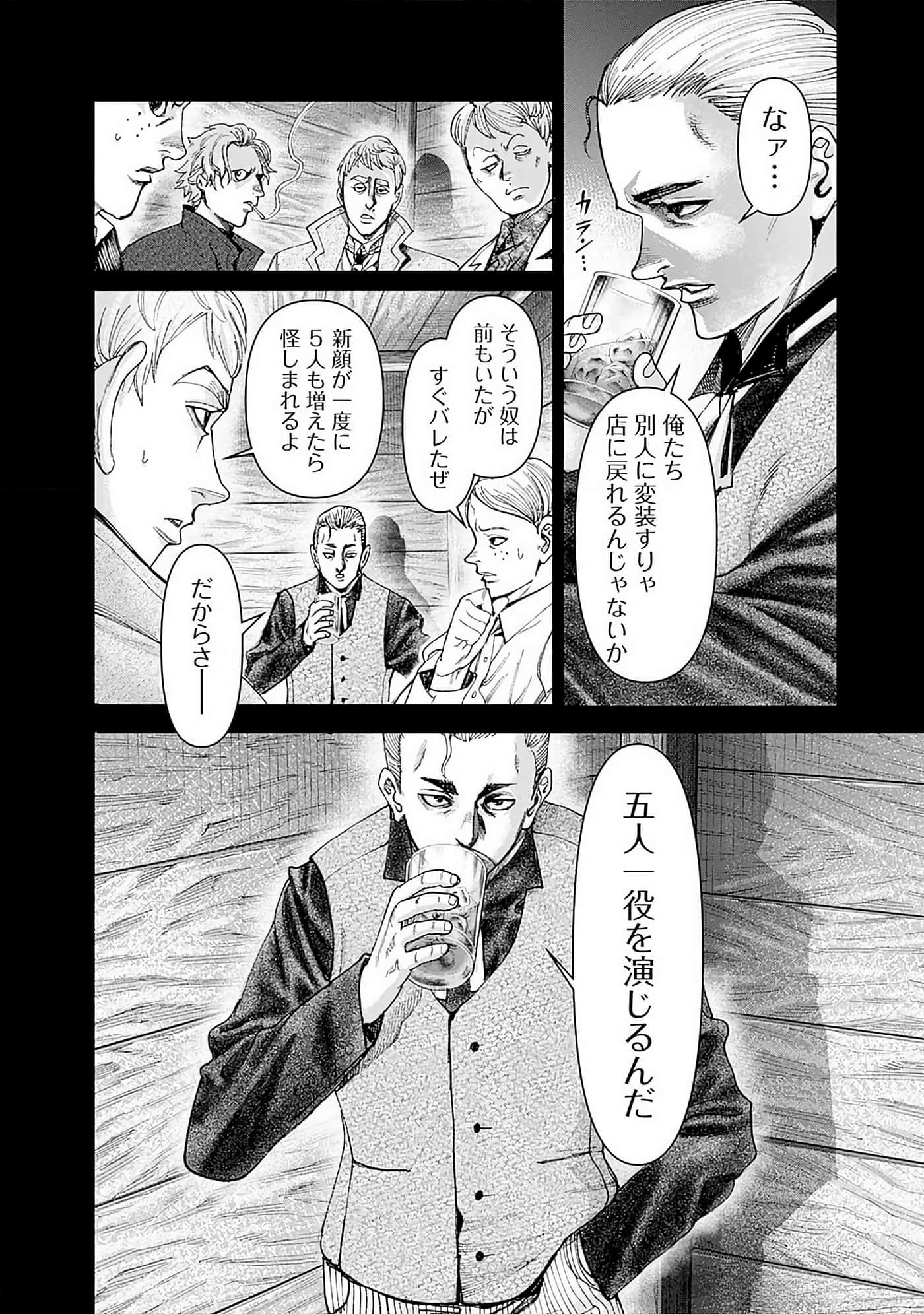 第 61 页