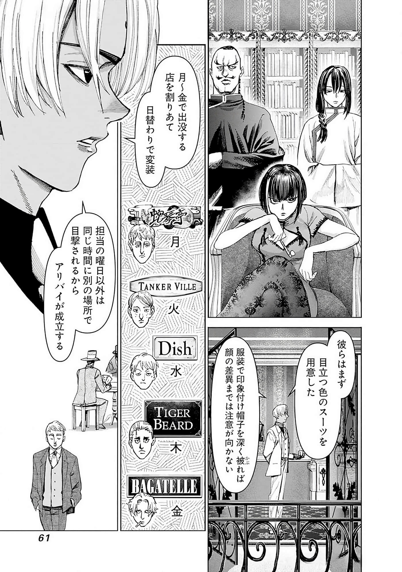 第 62 页