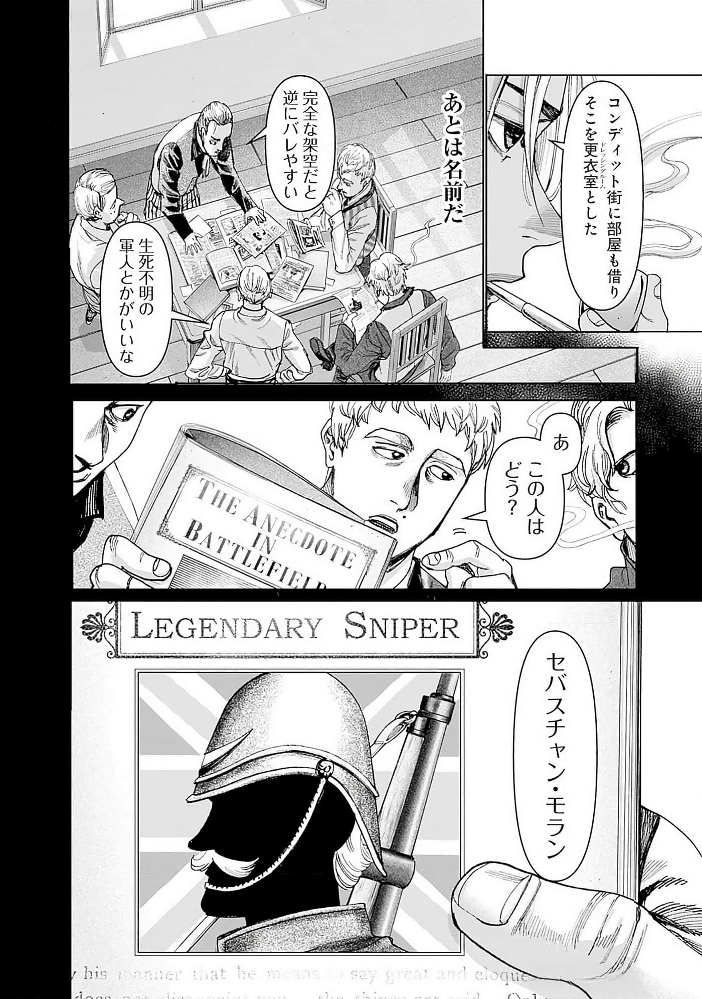 第 63 页