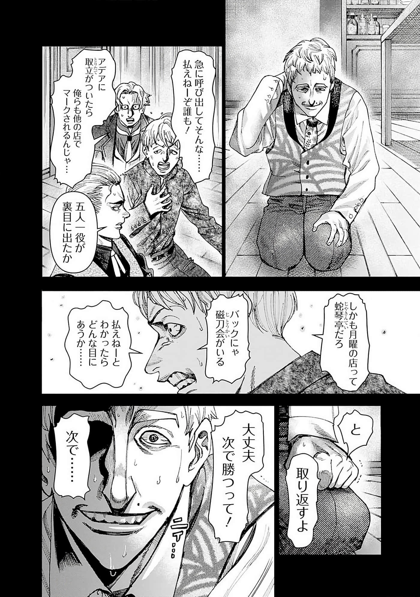 第 65 页