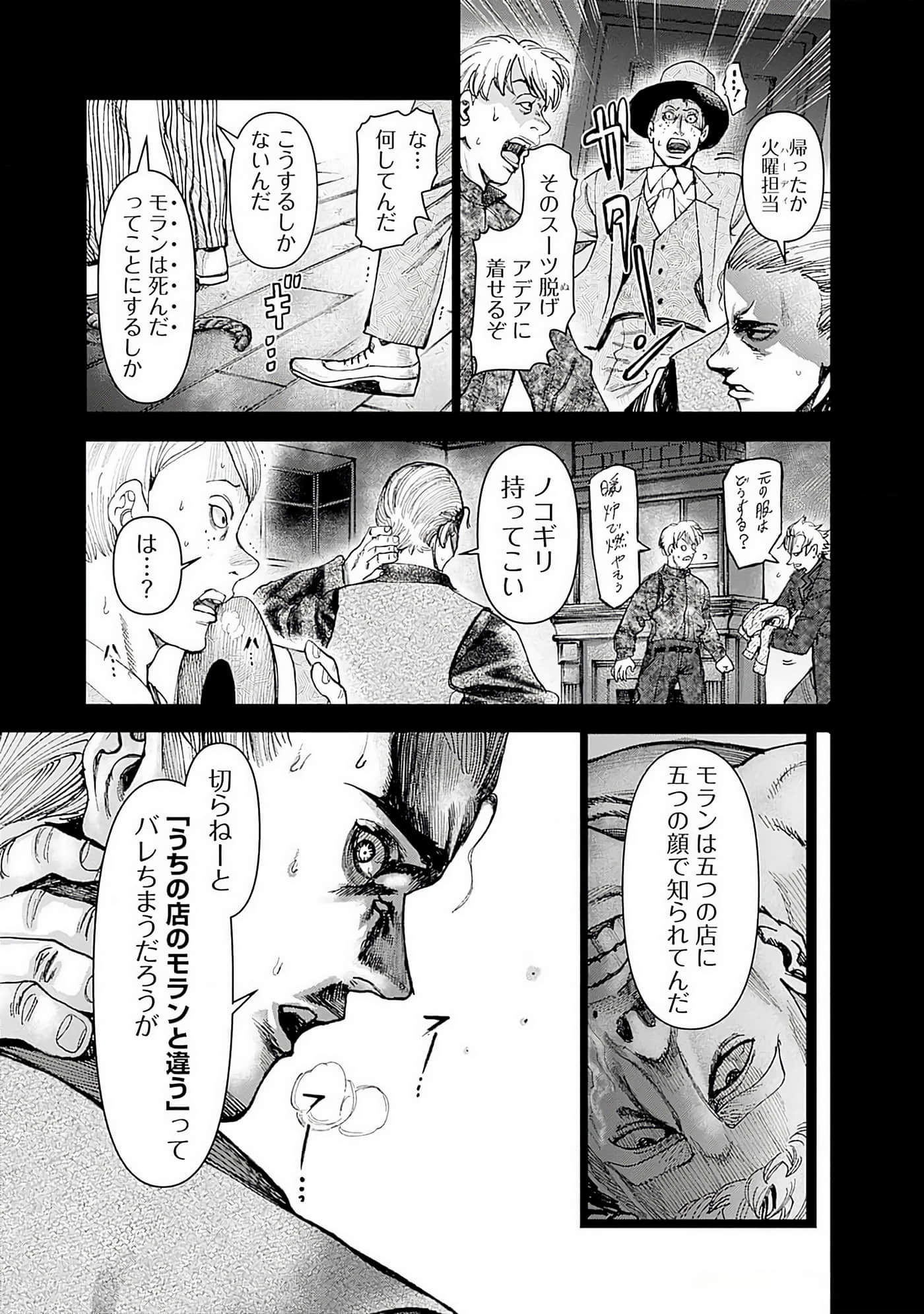 第 68 页