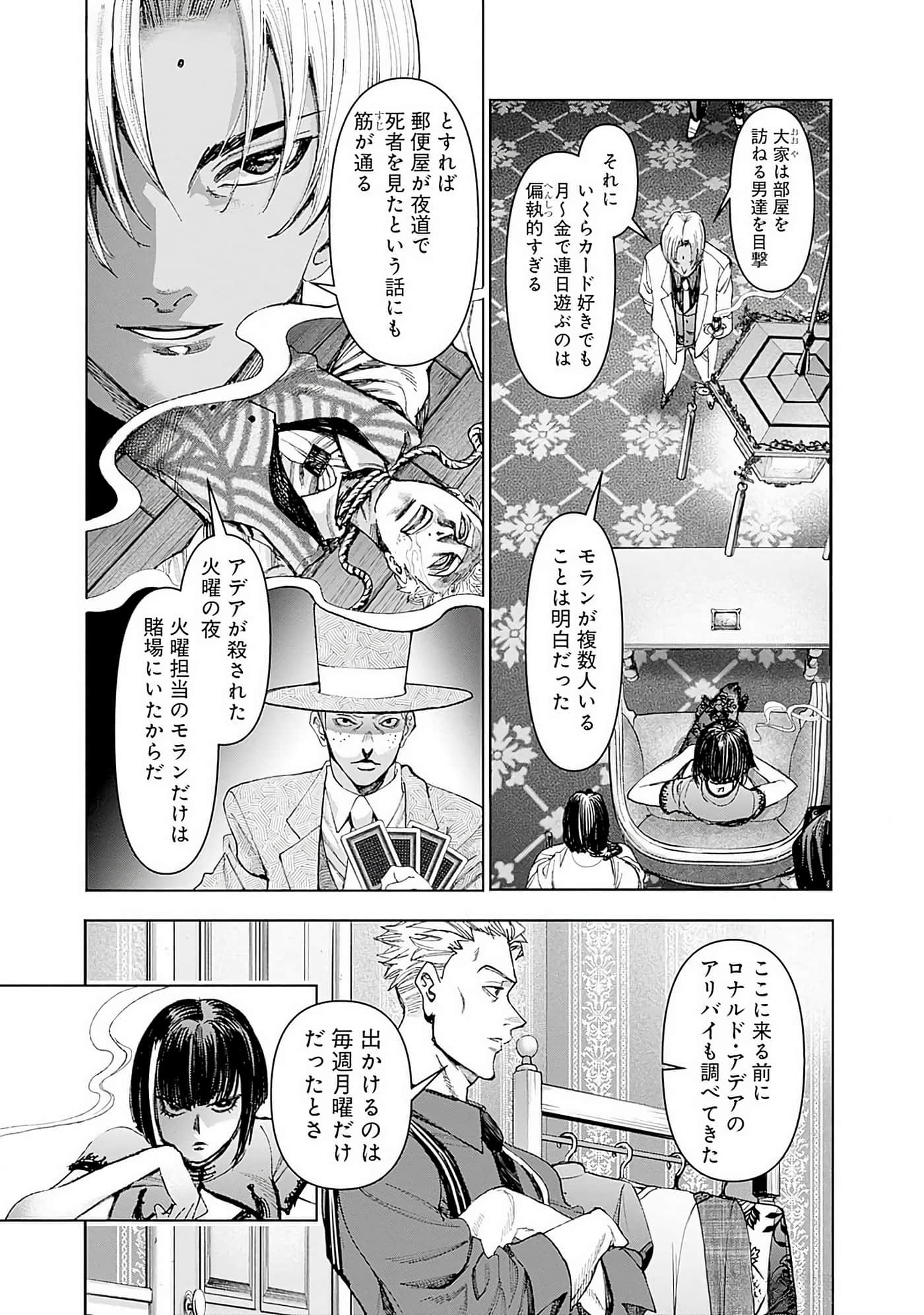 第 70 页