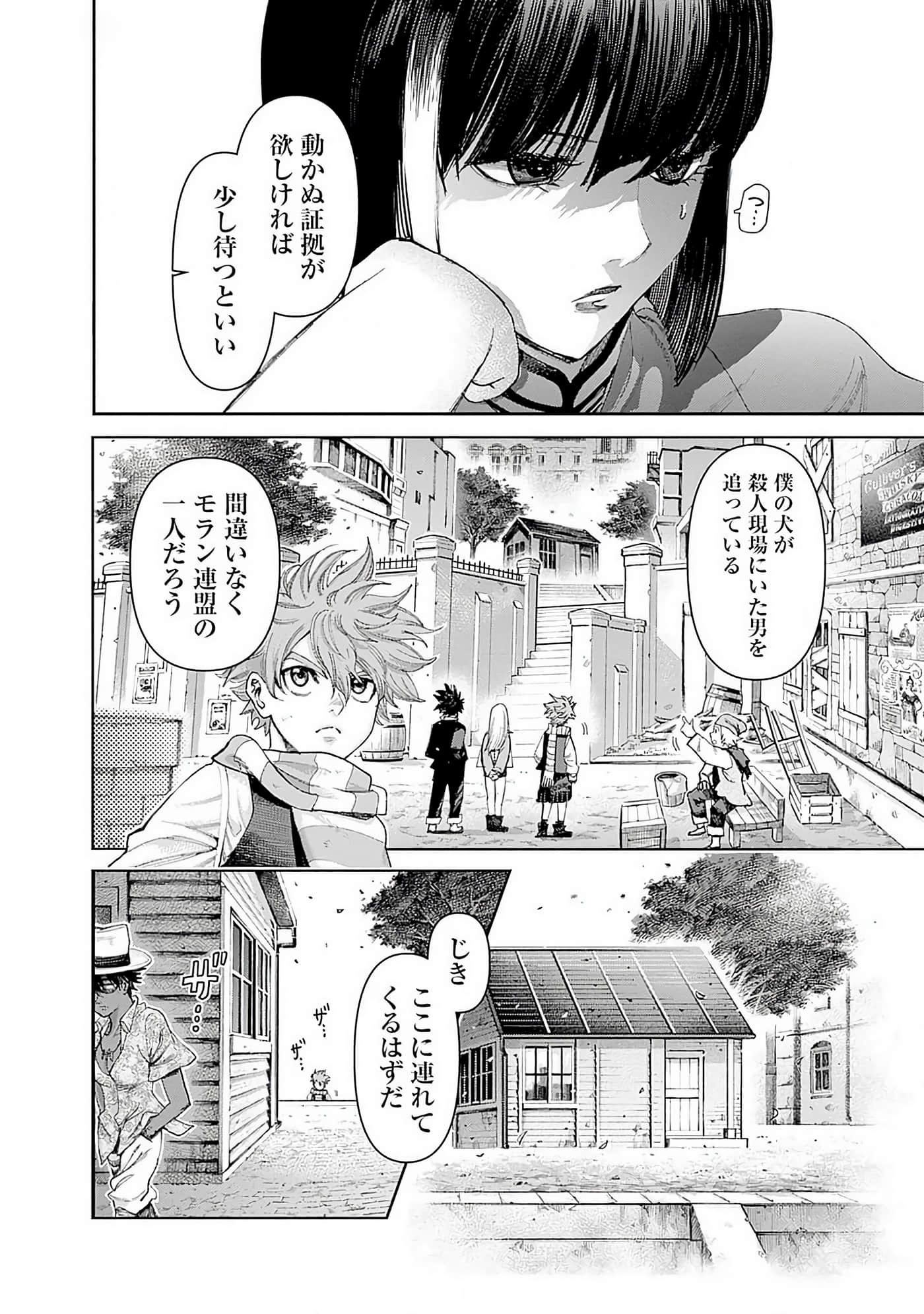 第 71 页