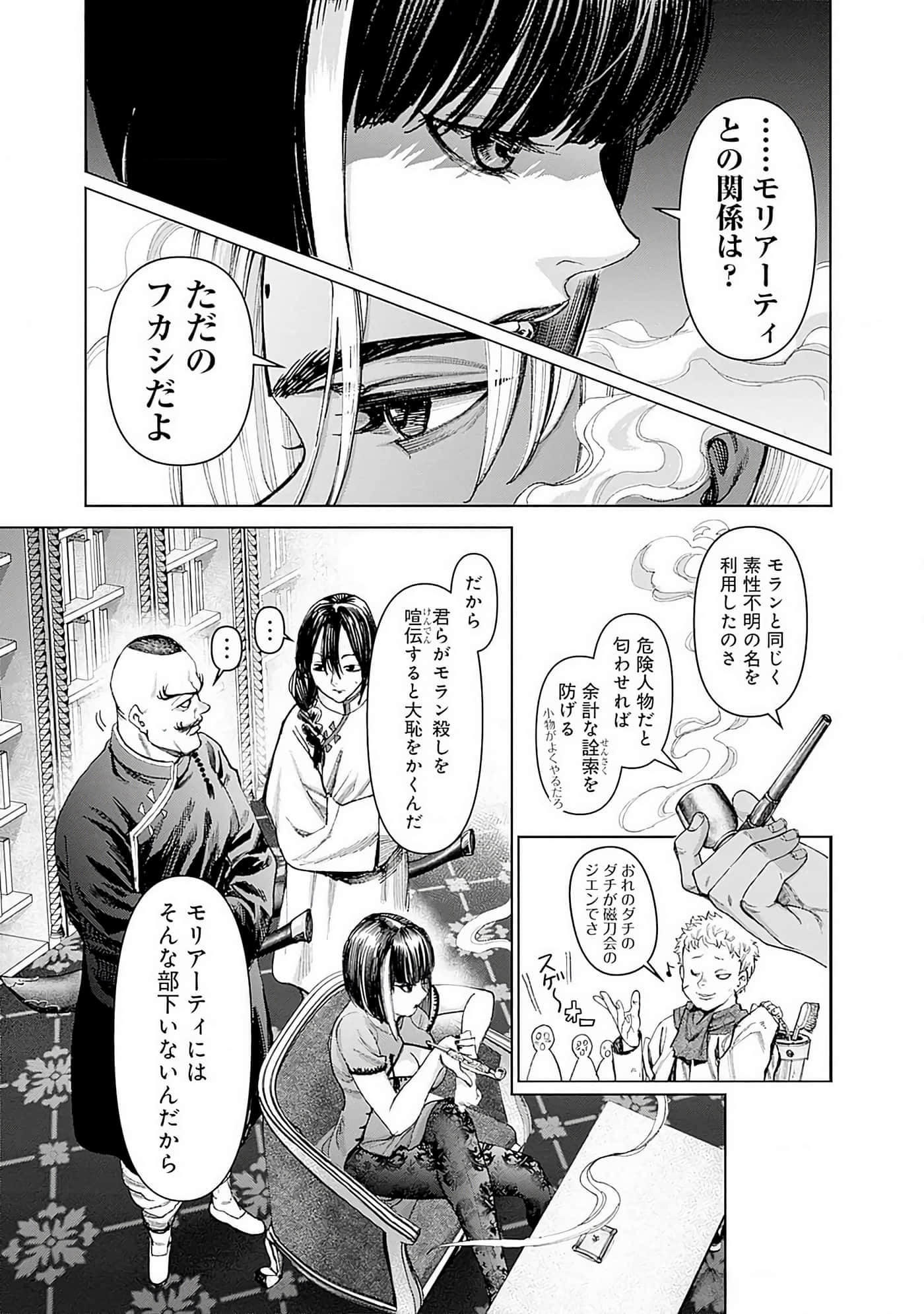 第 72 页