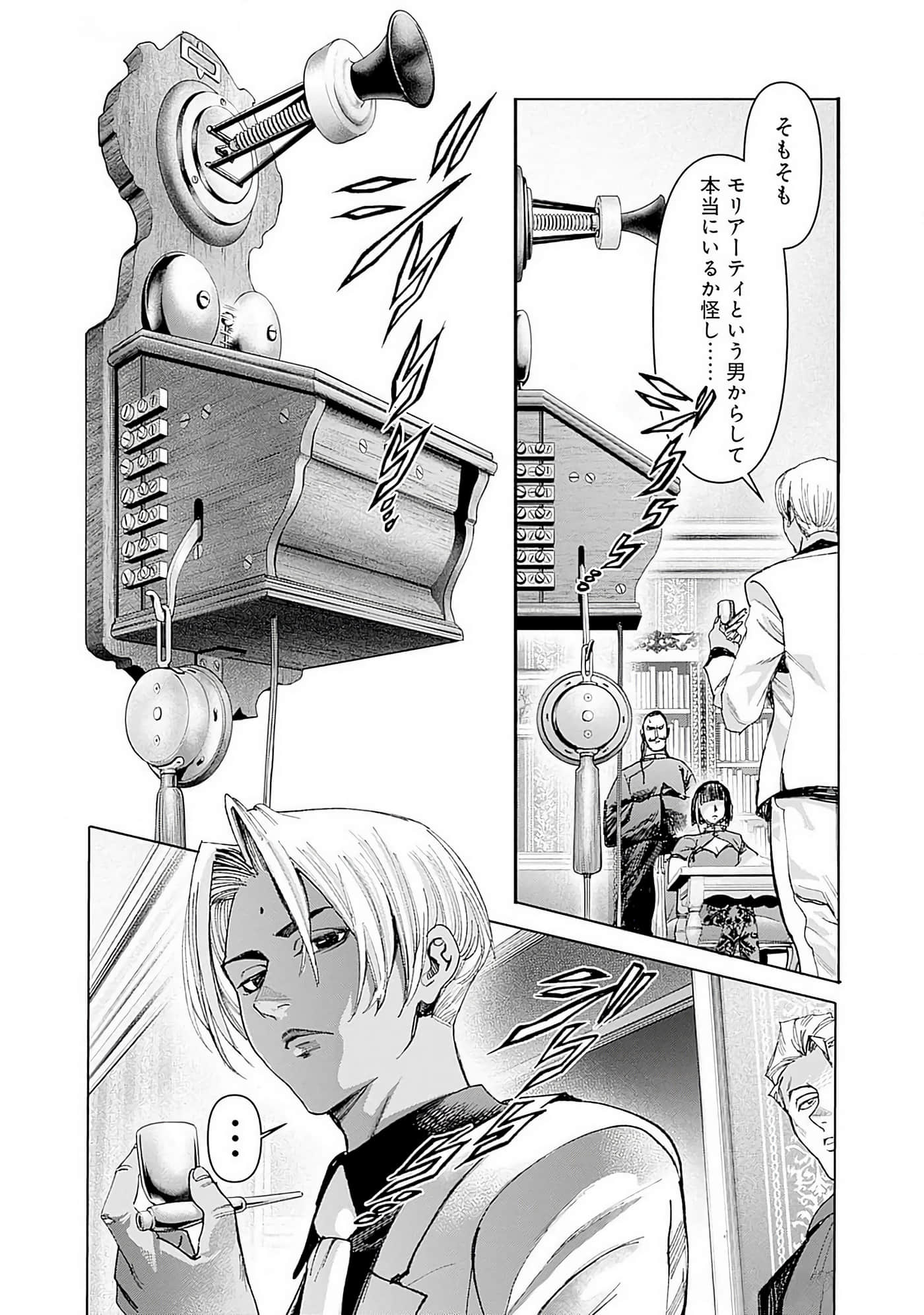 第 73 页