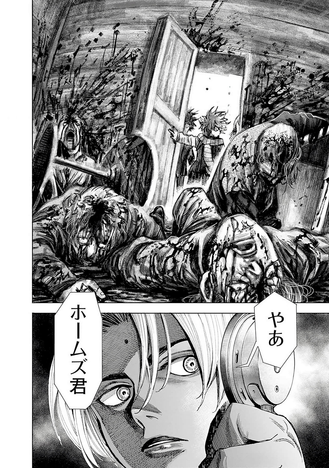 第 75 页
