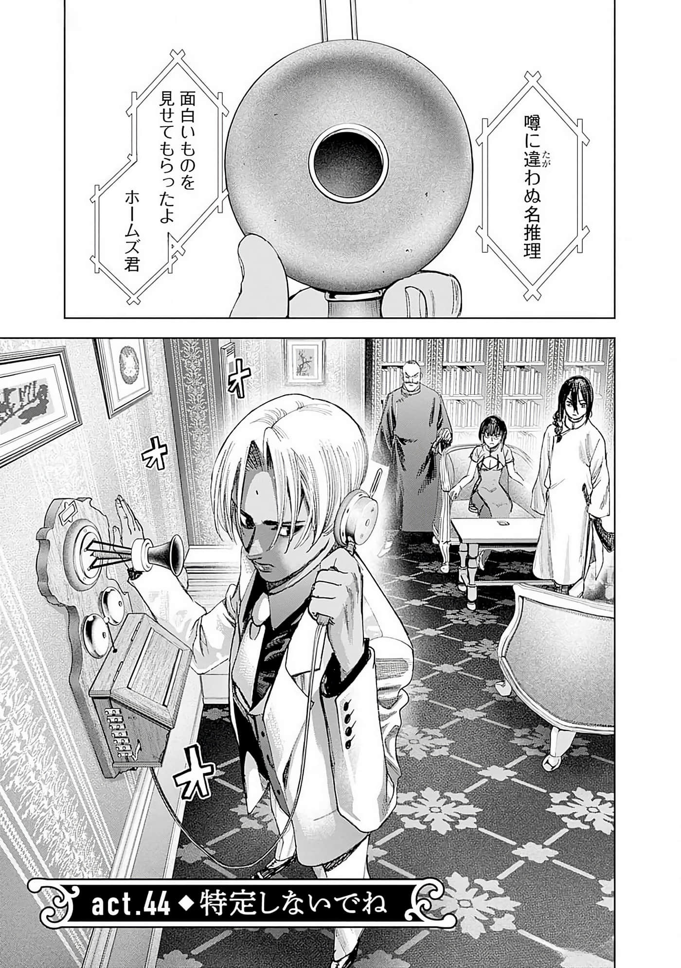第 76 页