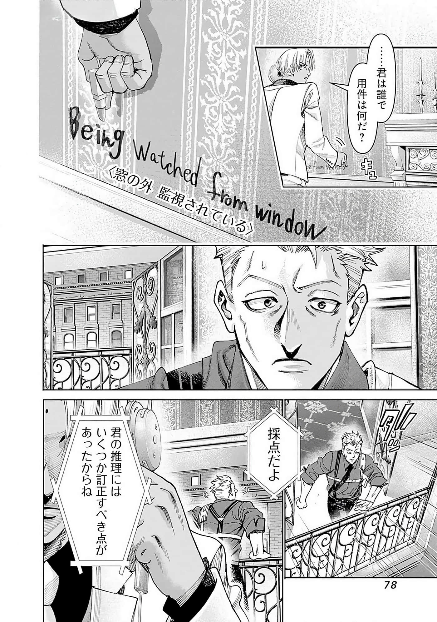 第 79 页