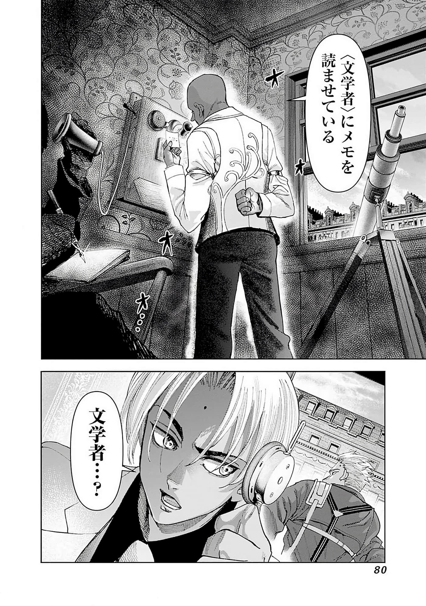 第 81 页