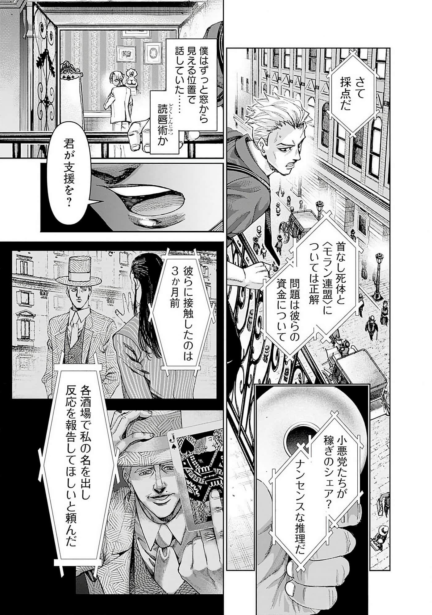 第 82 页