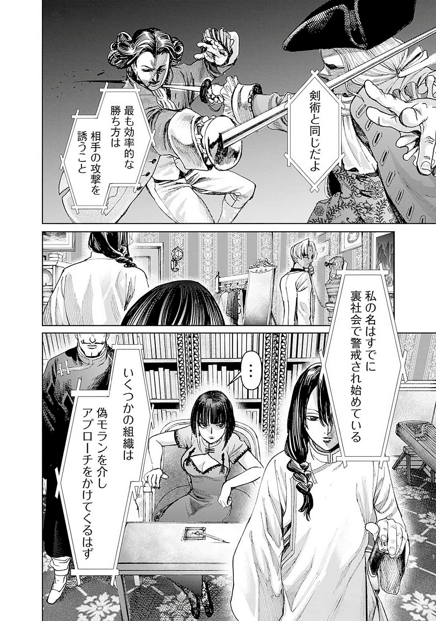 第 83 页