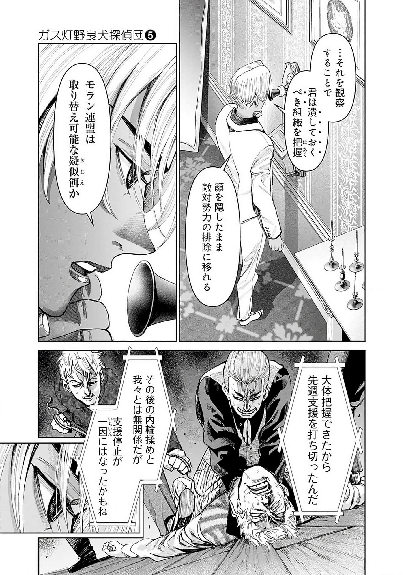 第 84 页