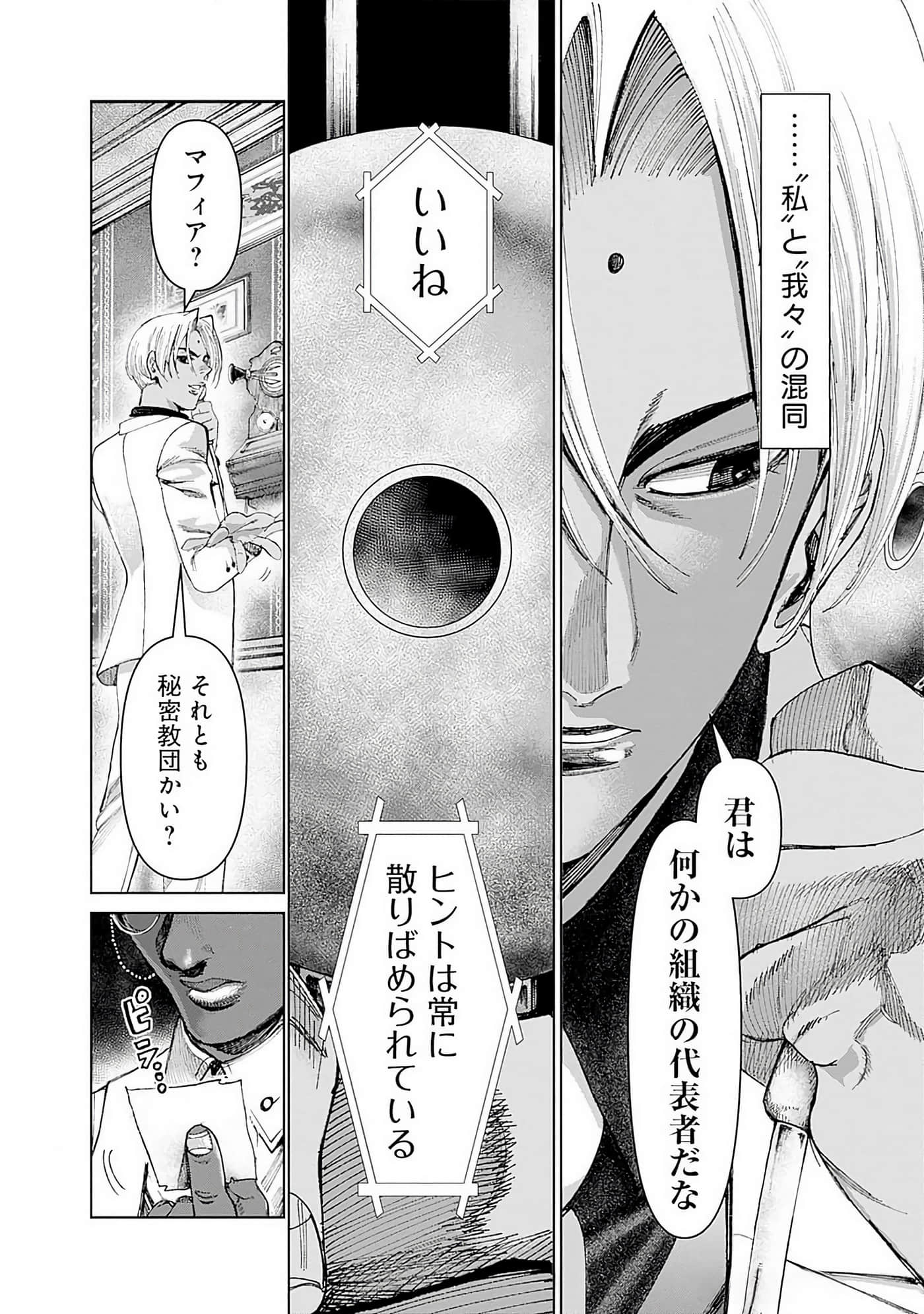 第 85 页