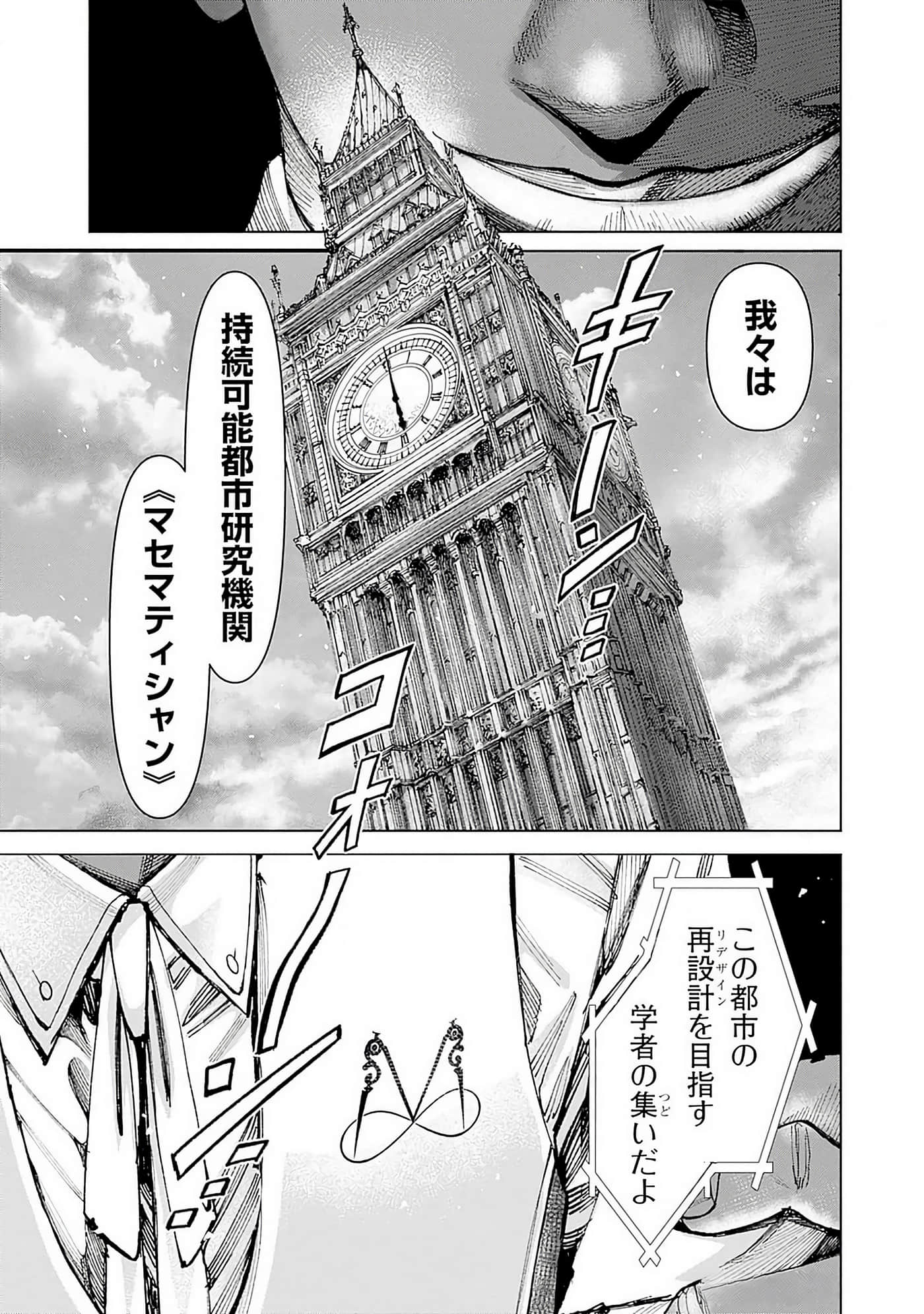第 86 页