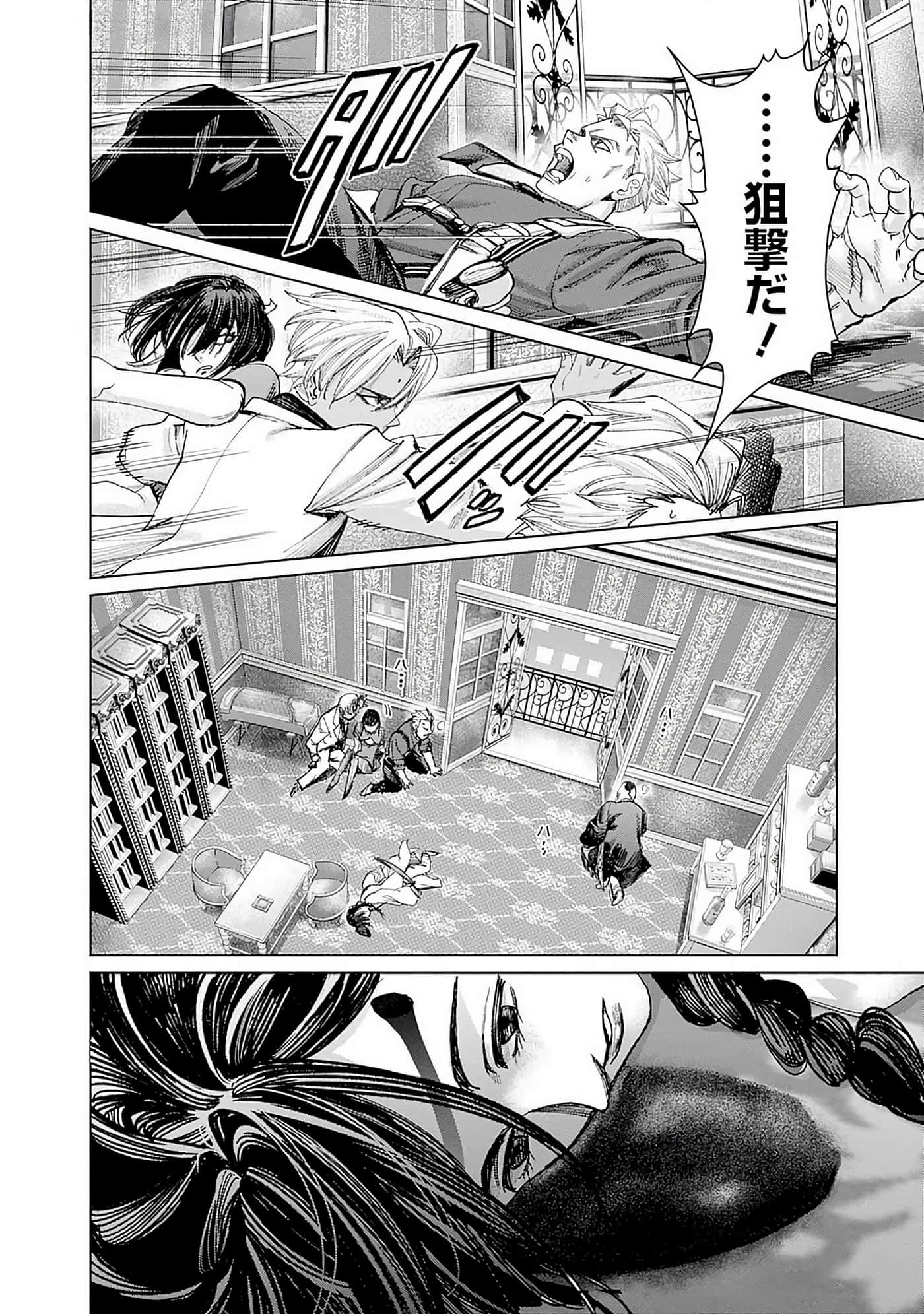 第 89 页