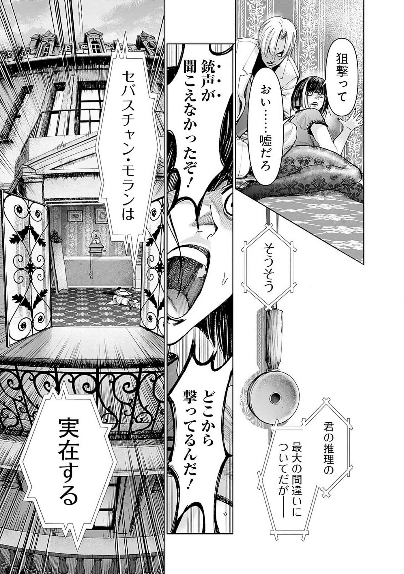 第 90 页