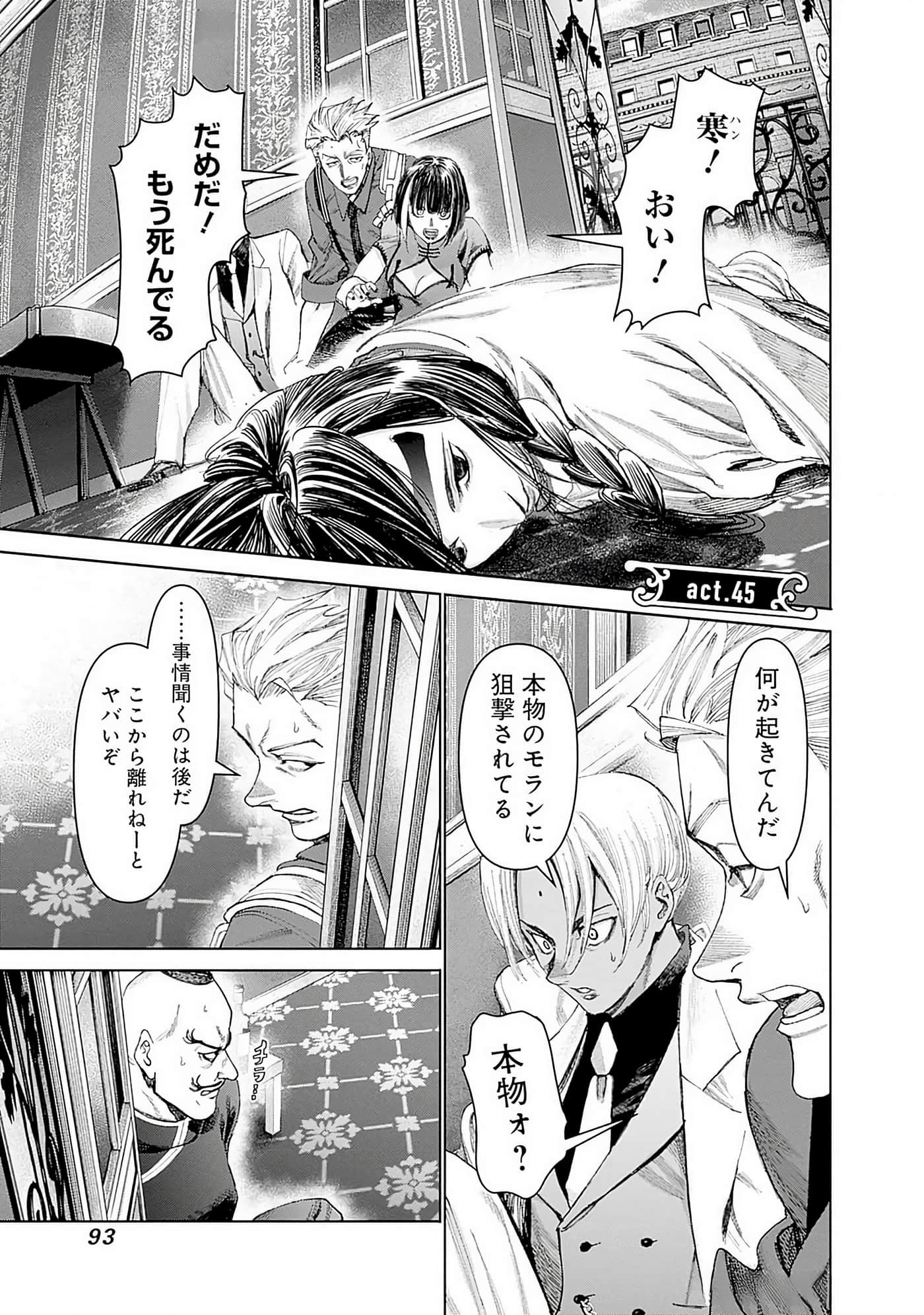 第 94 页