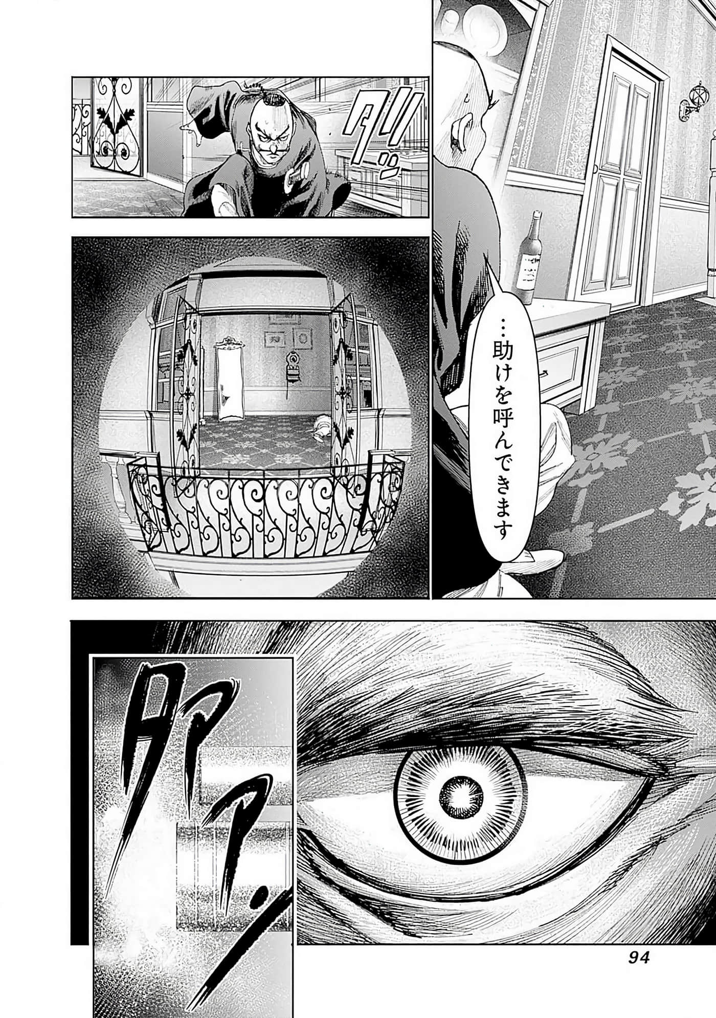 第 95 页