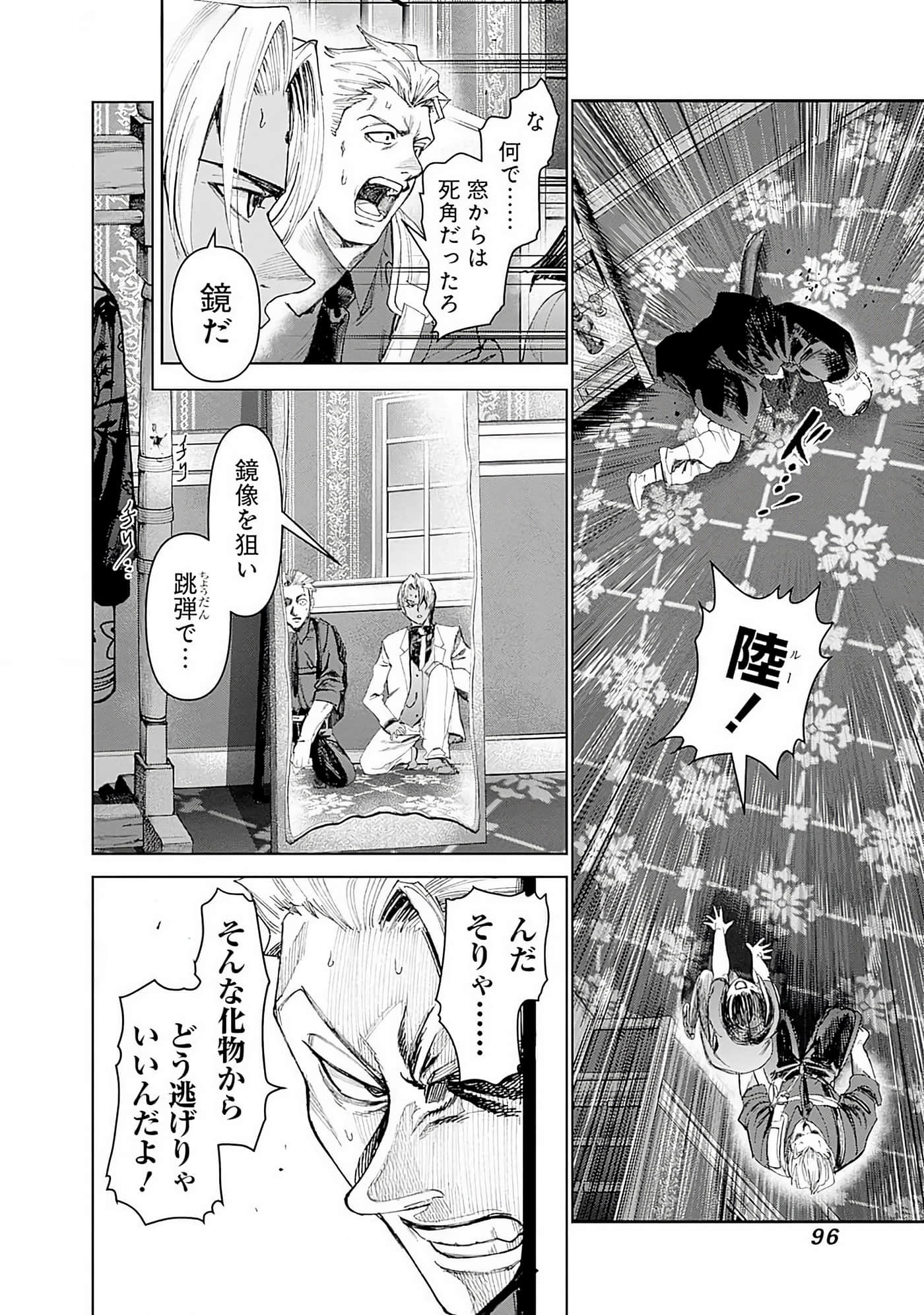 第 97 页