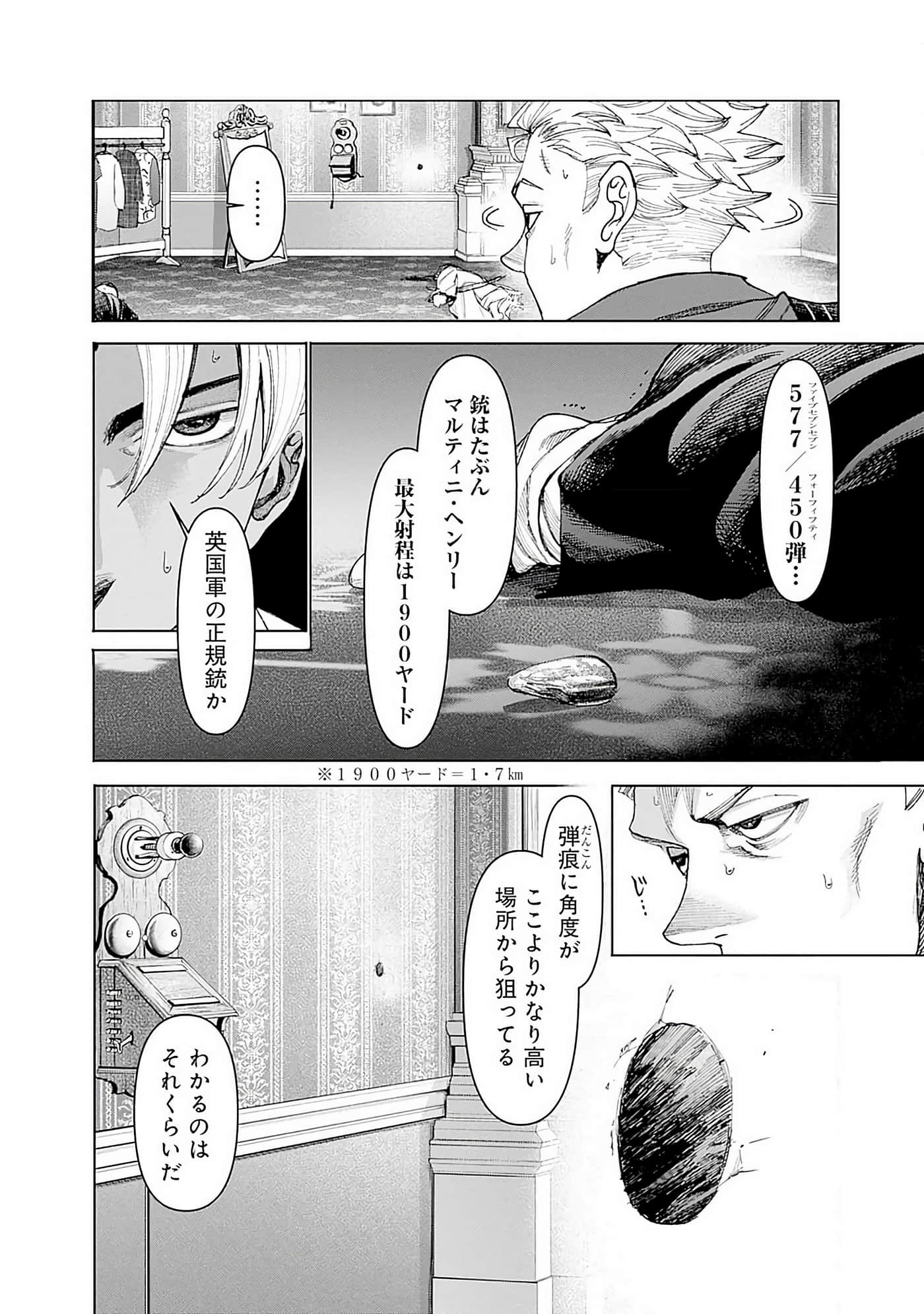 第 101 页