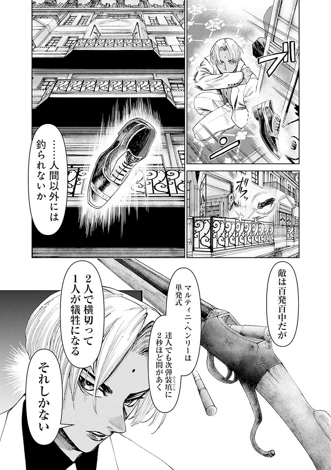第 102 页