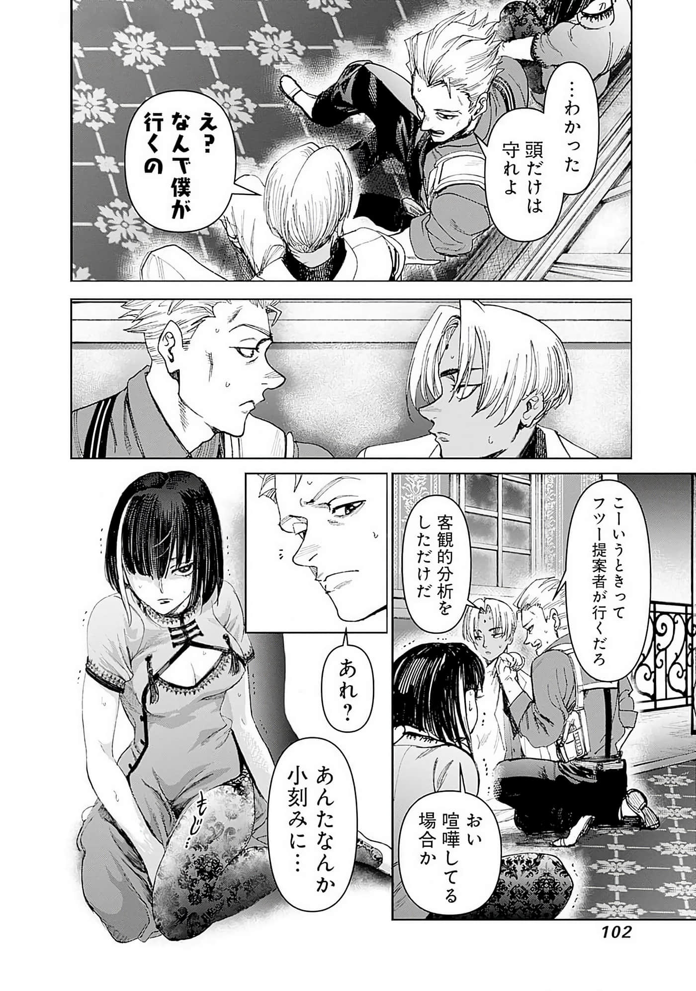 第 103 页