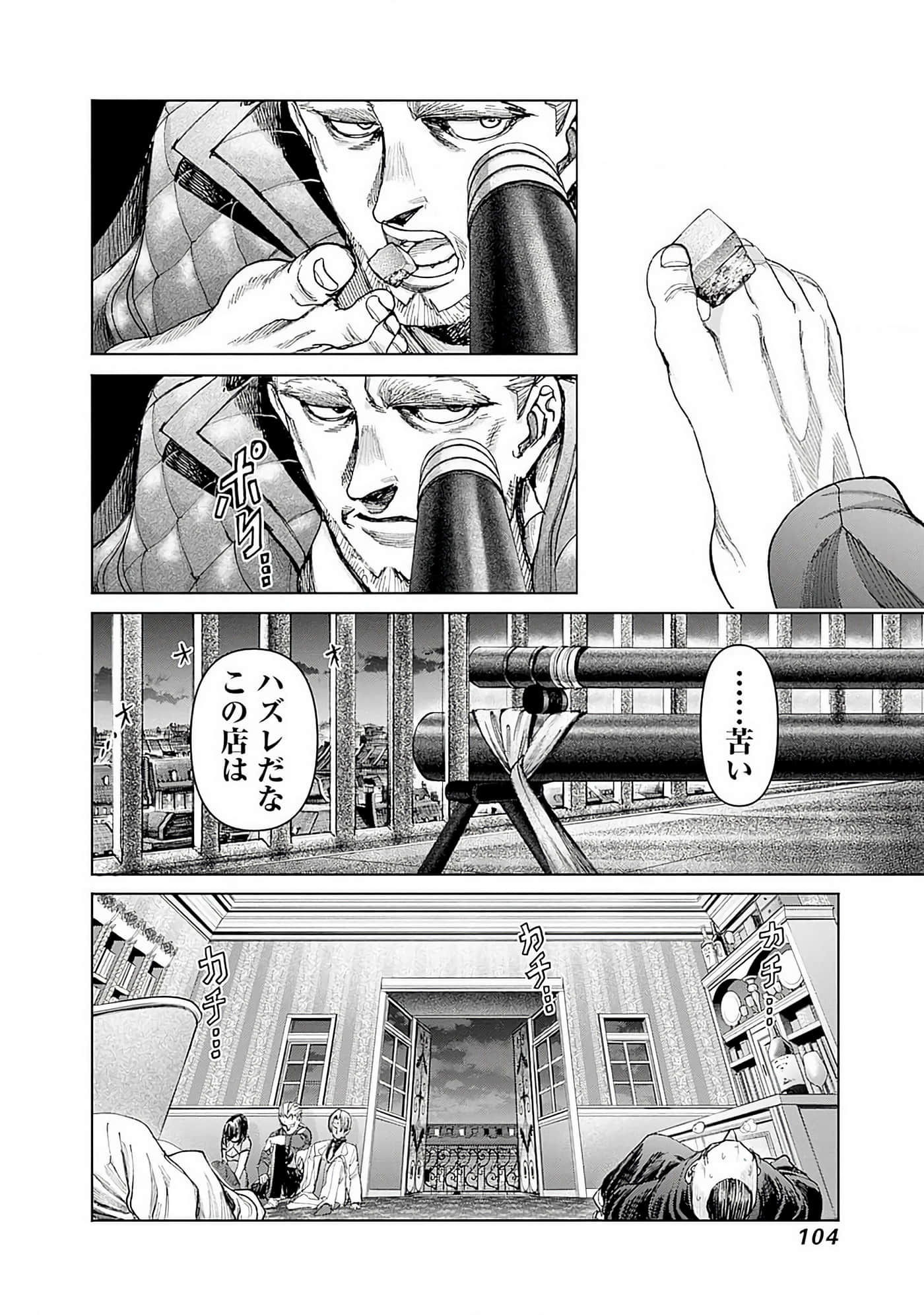 第 105 页