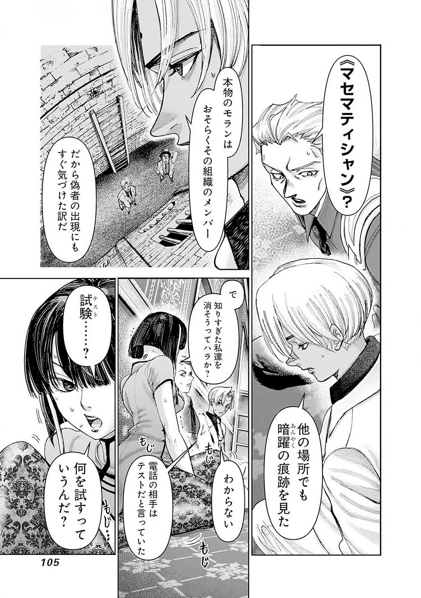 第 106 页