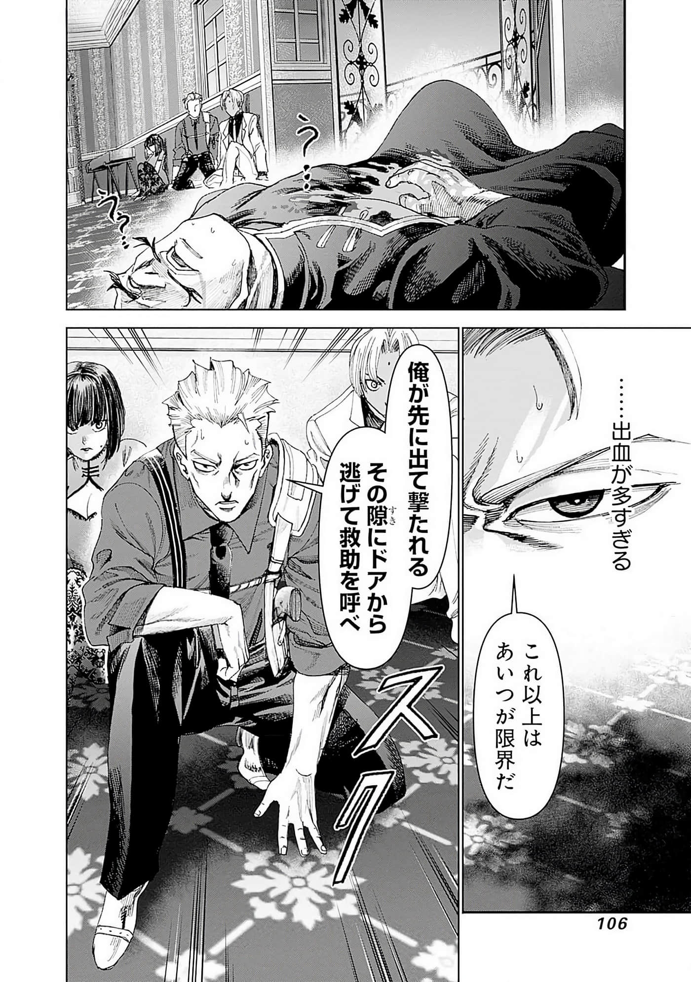 第 107 页