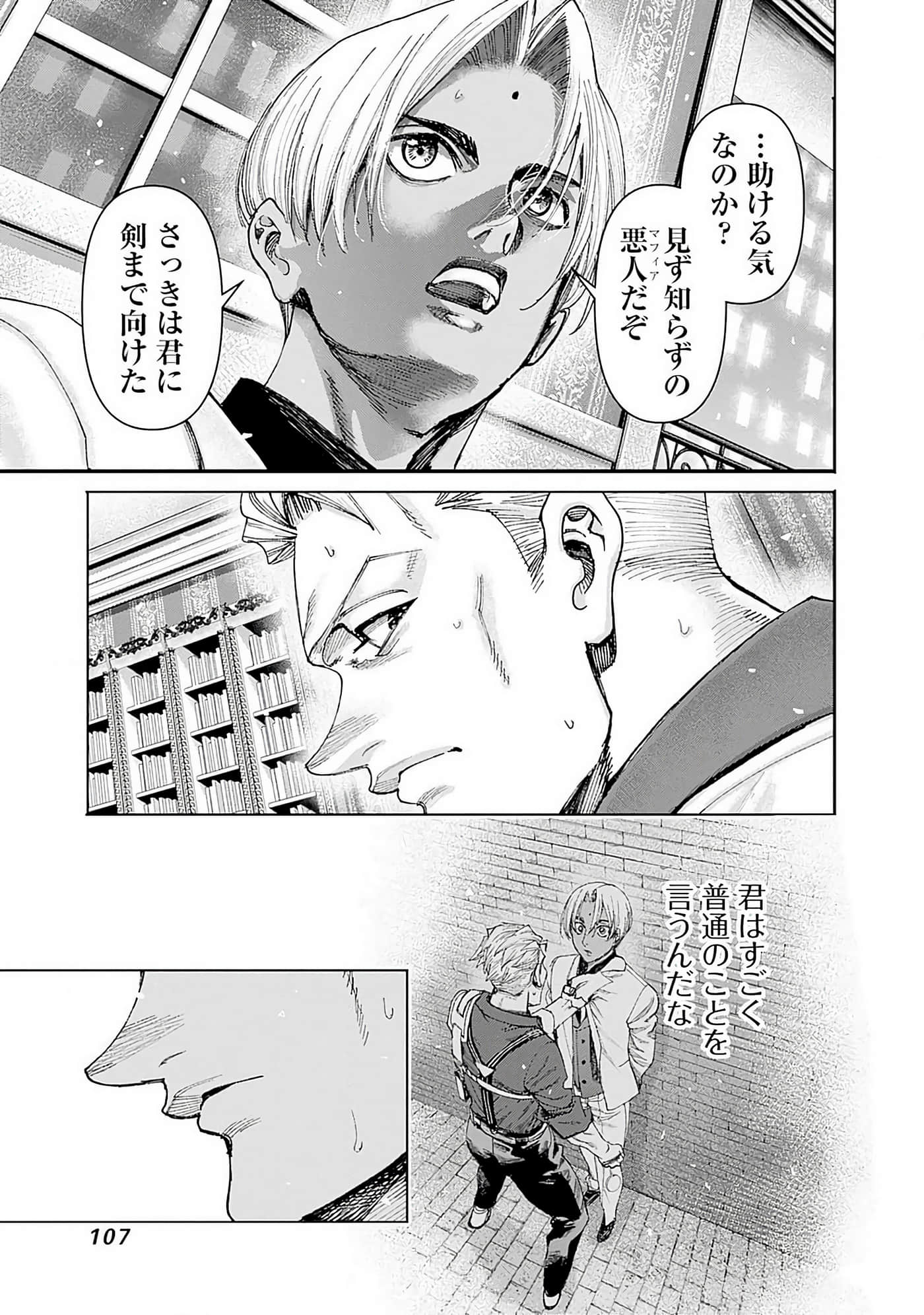 第 108 页