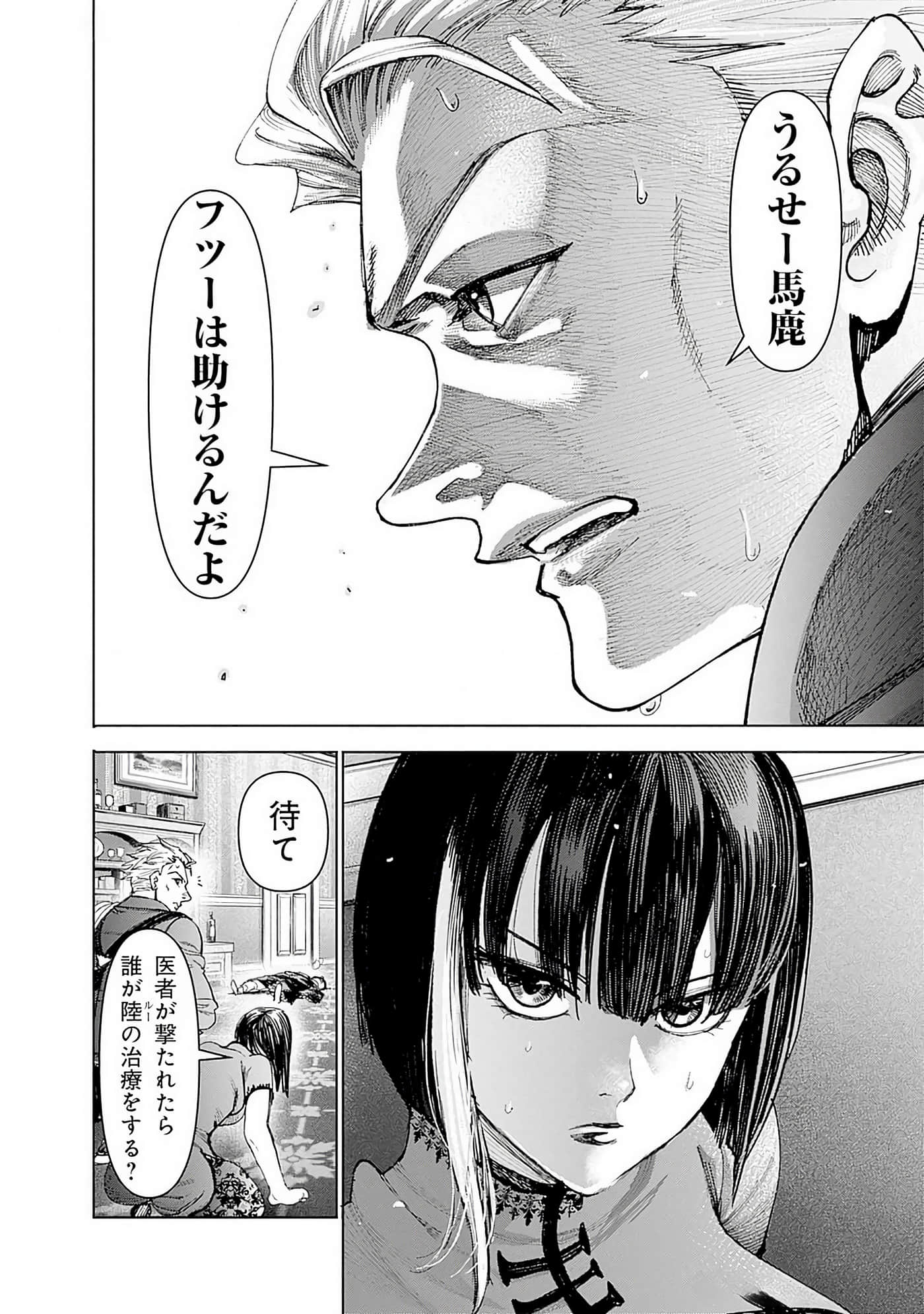 第 109 页