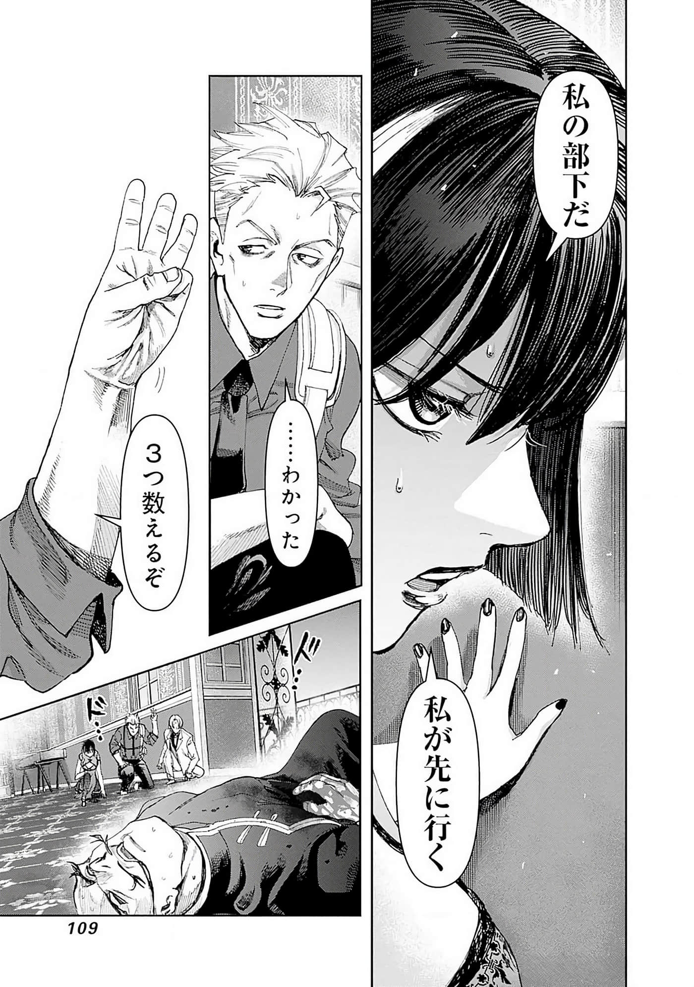 第 110 页