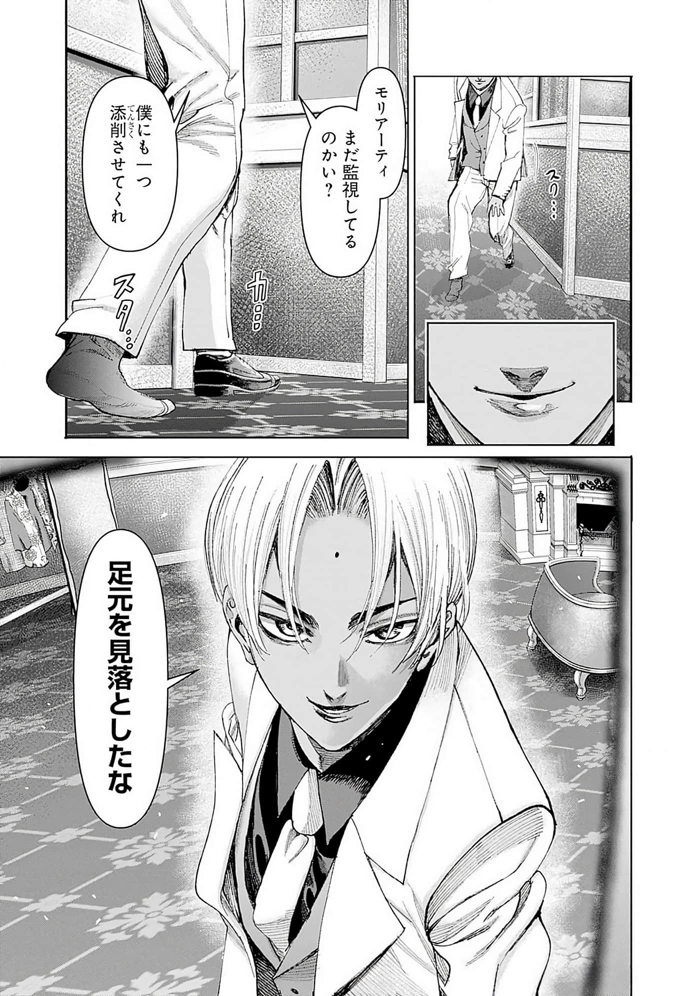 第 114 页