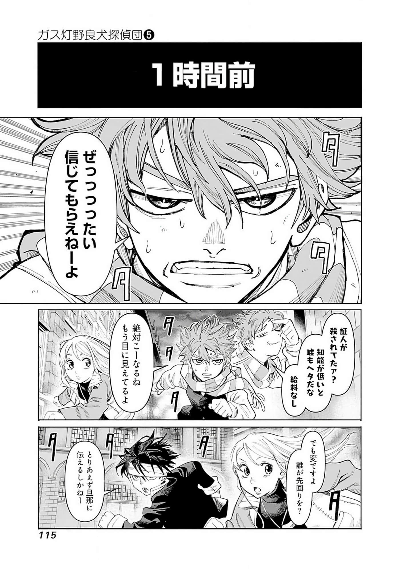 第 116 页