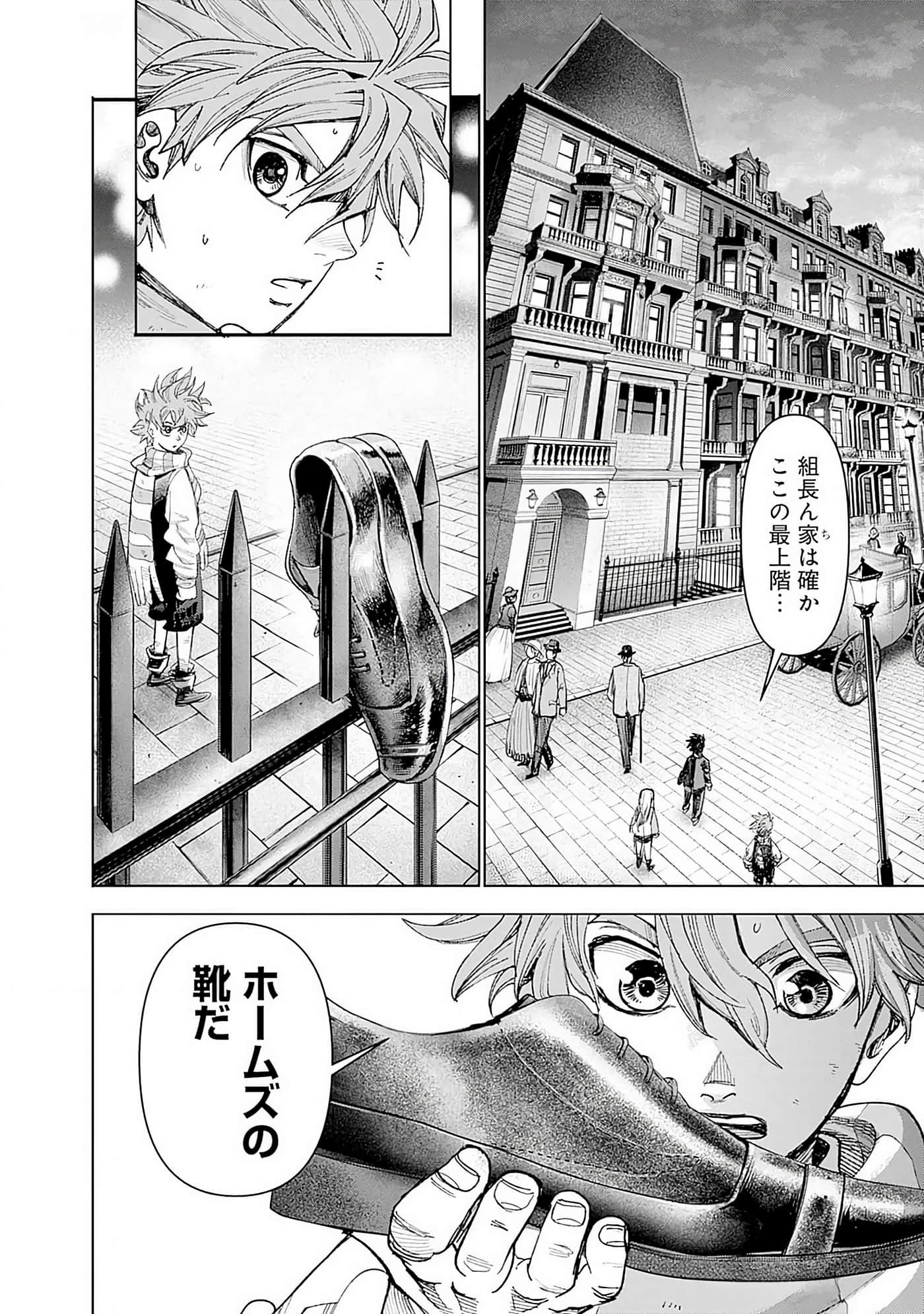 第 117 页