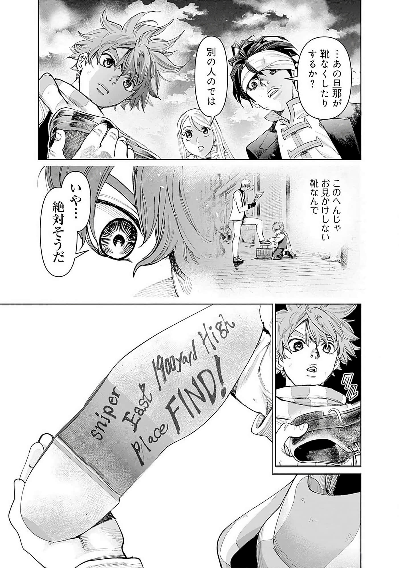 第 118 页