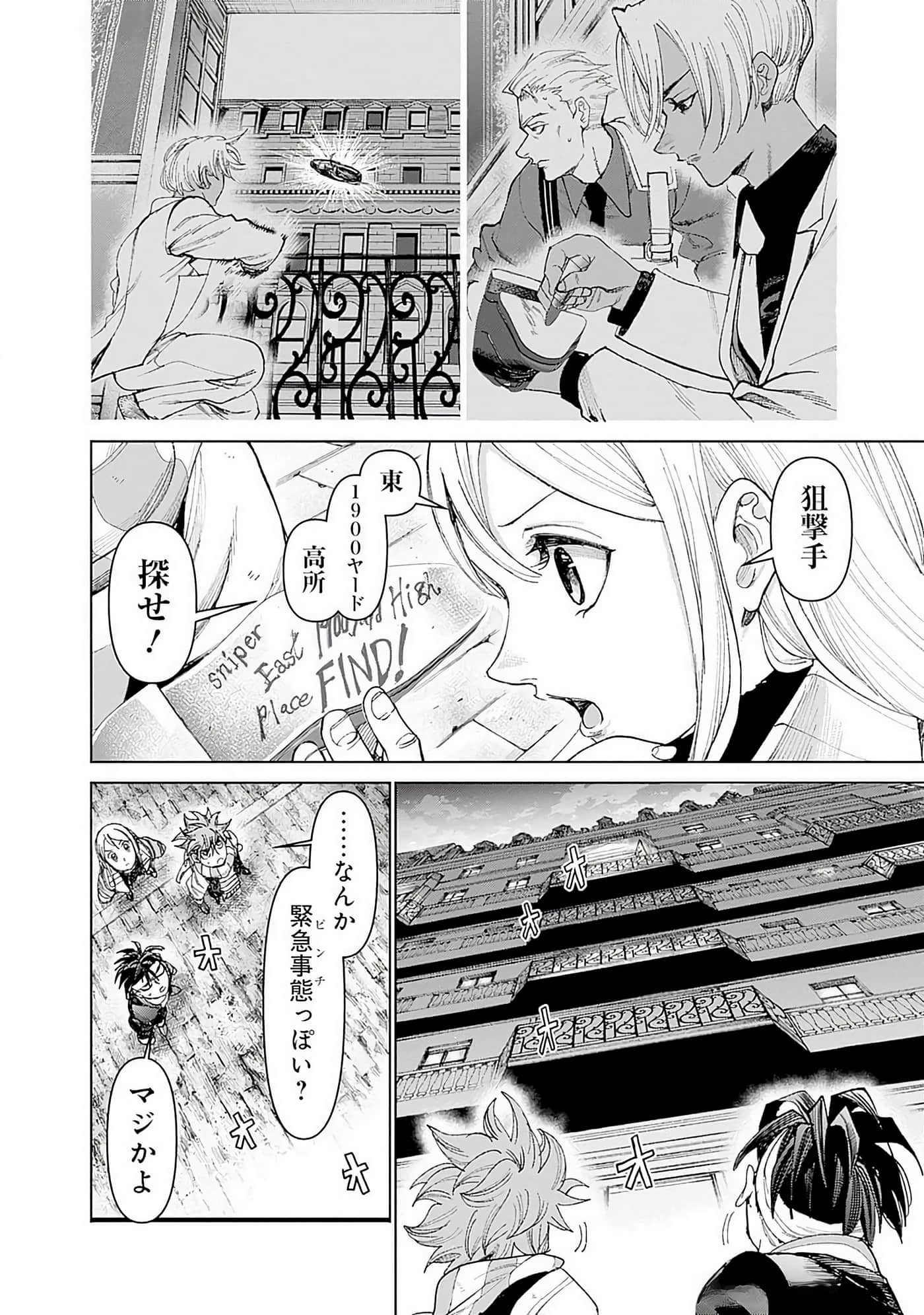 第 119 页