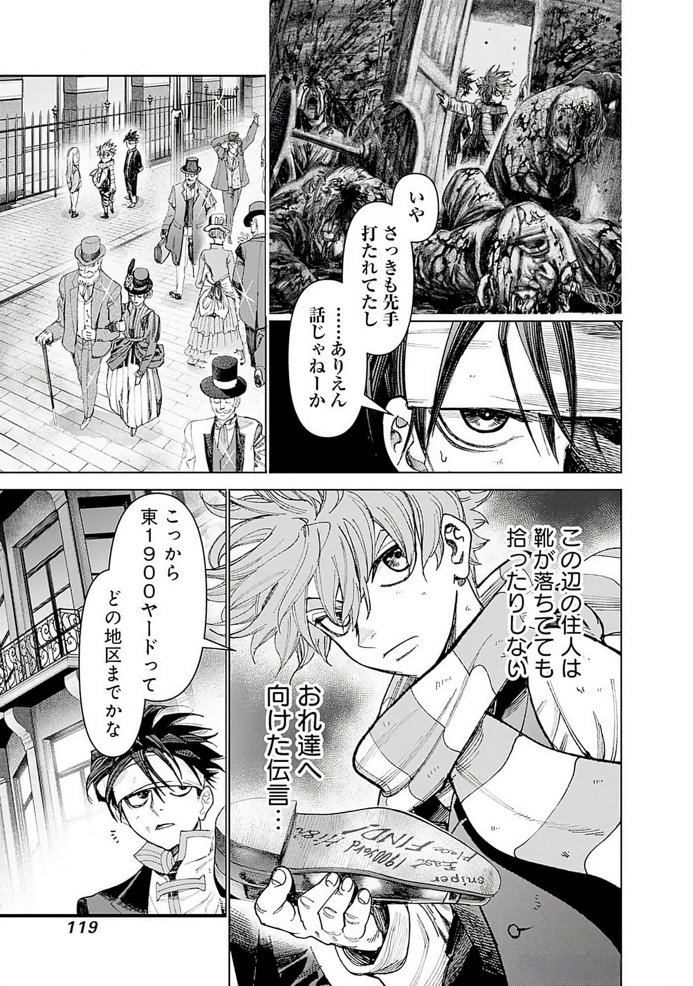 第 120 页