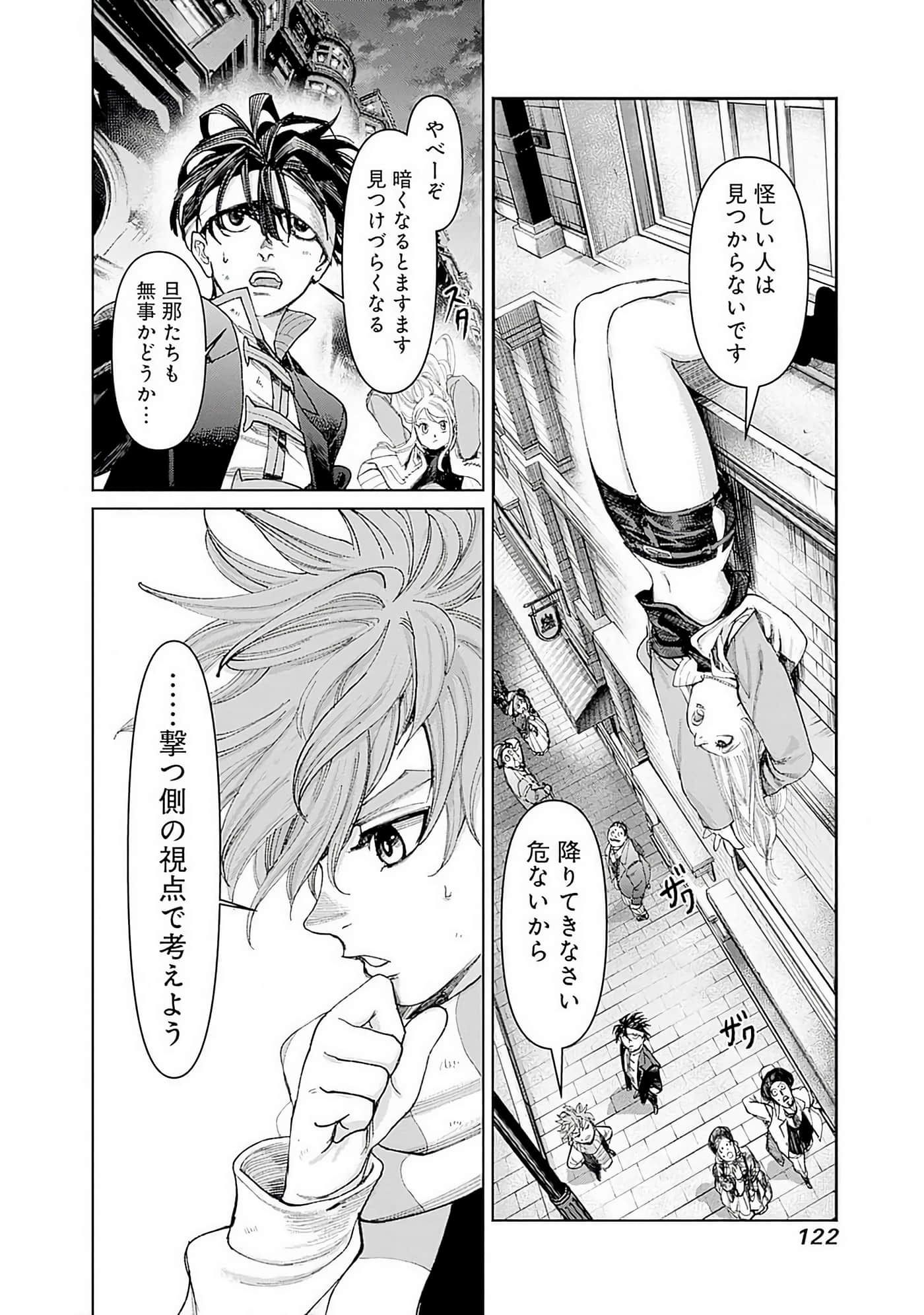第 123 页
